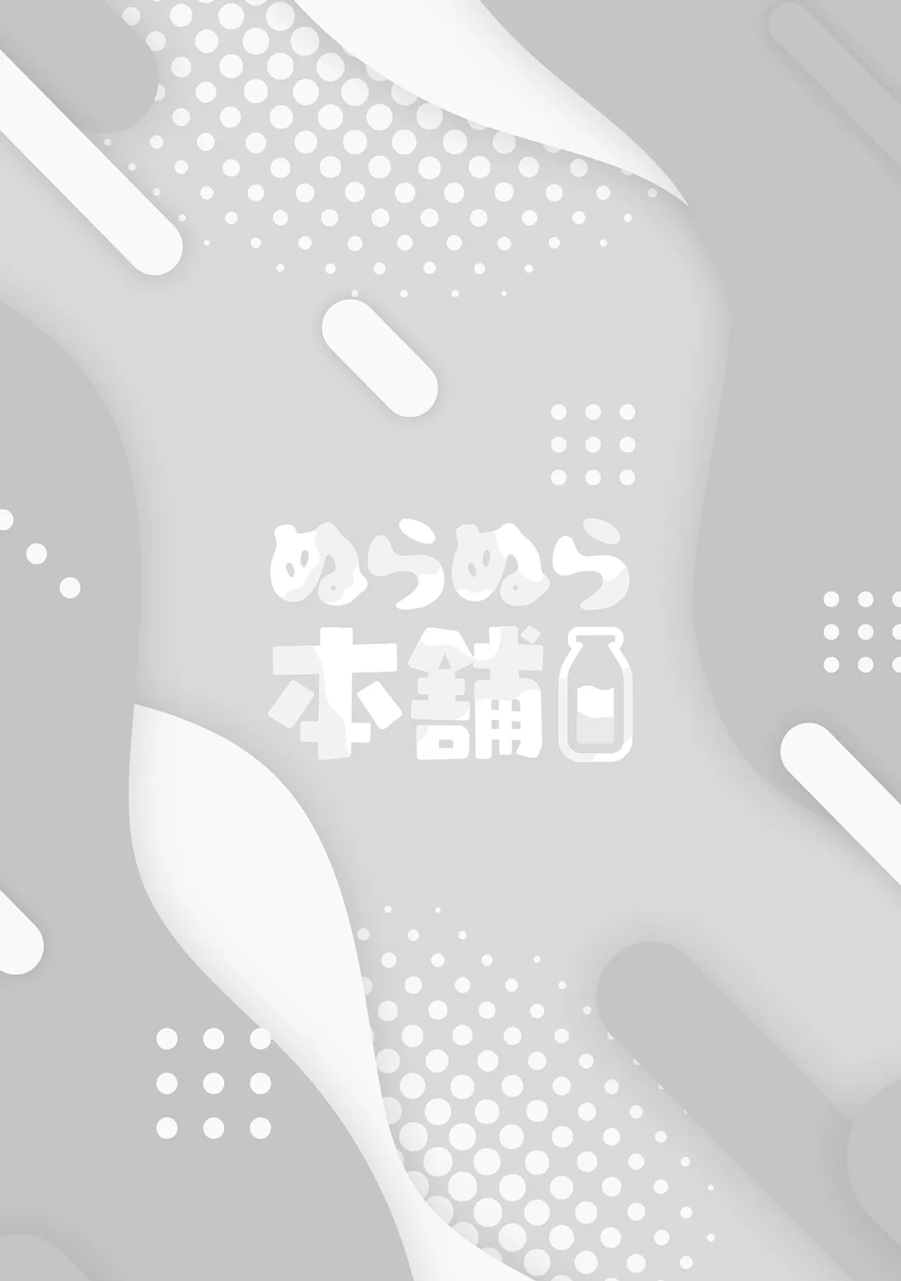 Gachimuchi Douryou to Honki Iki Ecchi Office Hen & Jitaku Hen Gassatsu page 29 original parody - business suit kissing hentai manga - read online free