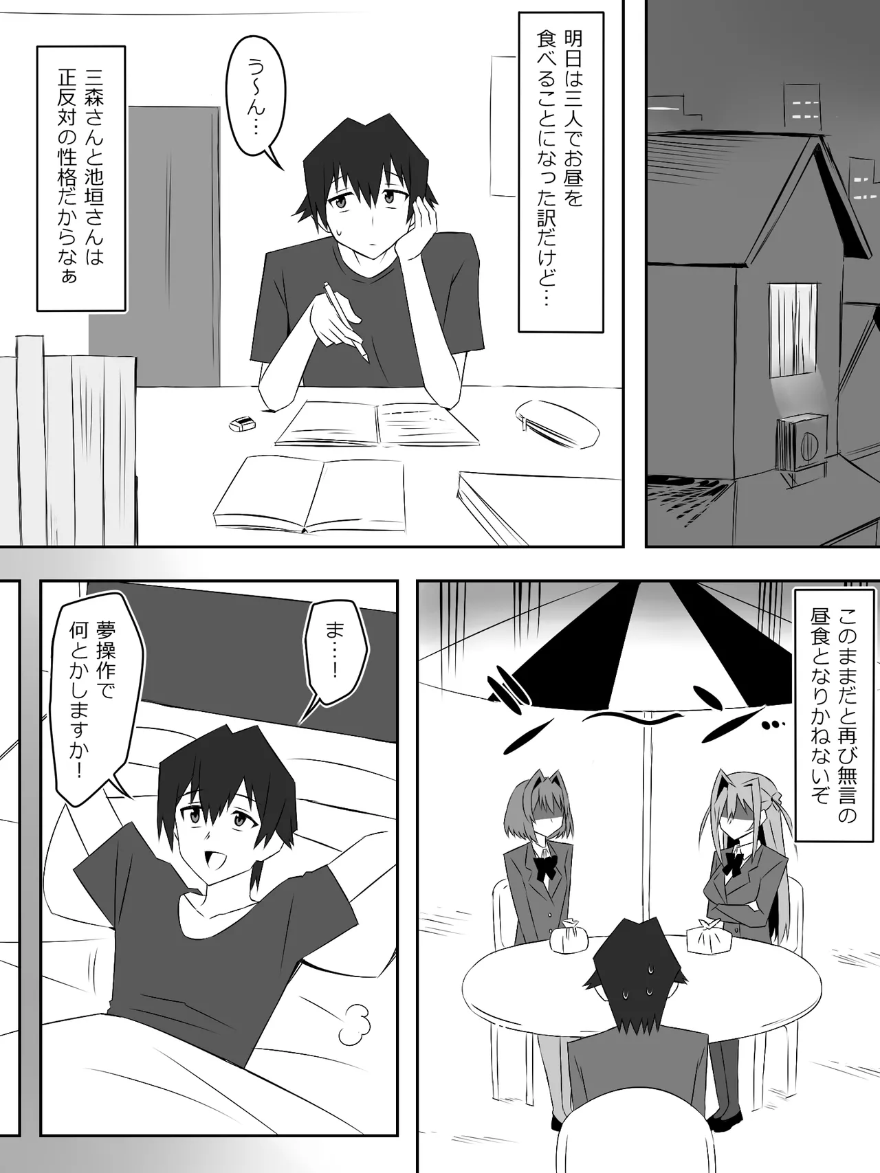 Preview page 3