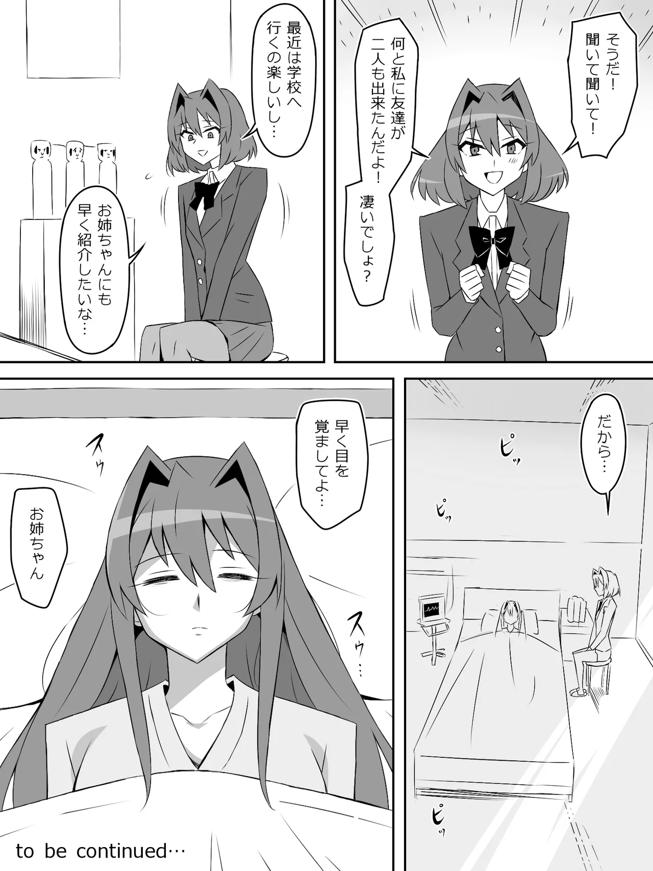 Yume o Sousa suru Chikara o Te ni Ireta Ohanashi 5 page 41 original parody - big breasts multi-work series hentai manga - read online free