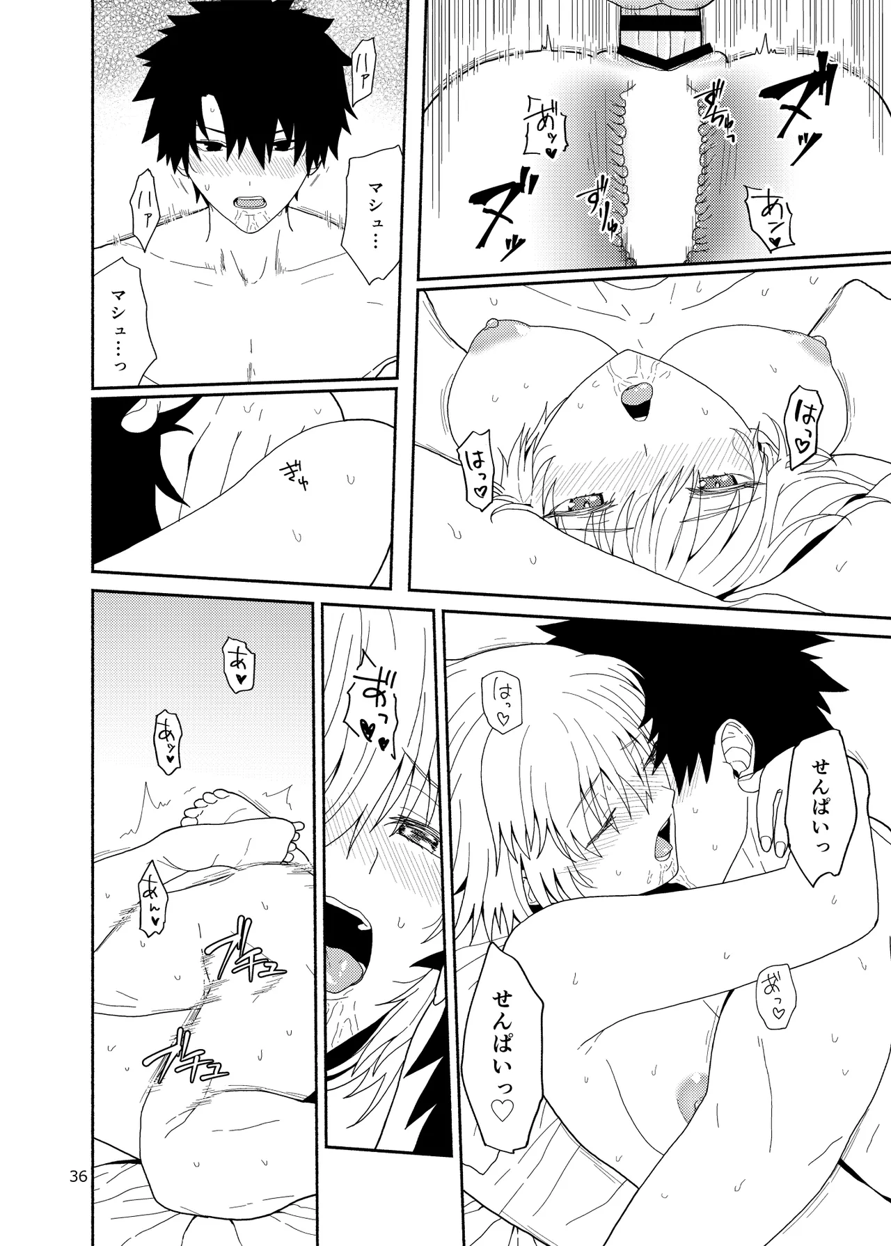 Watashi to Senpai no Ohanashi - Love this one second, one moment. I'm also here the world with you. page 36 featuring shielder fate grand order parody - inverted nipples sole female hentai manga - read online free