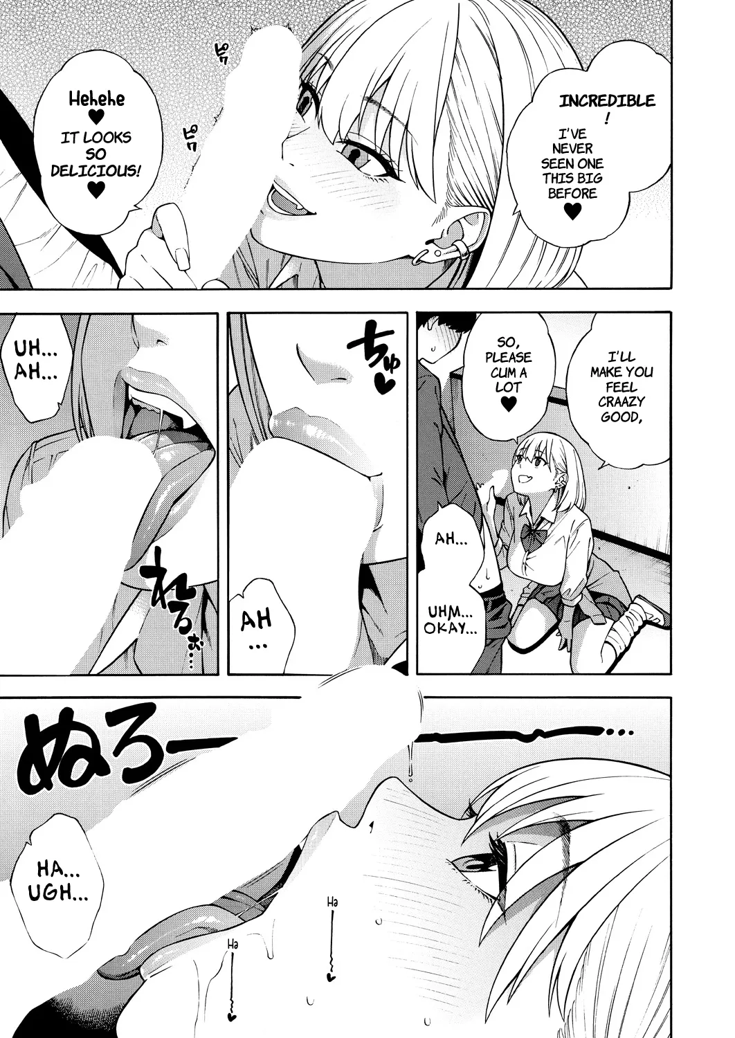 Making a Harem of the Three Bitchy Gal Sisters - Page 16