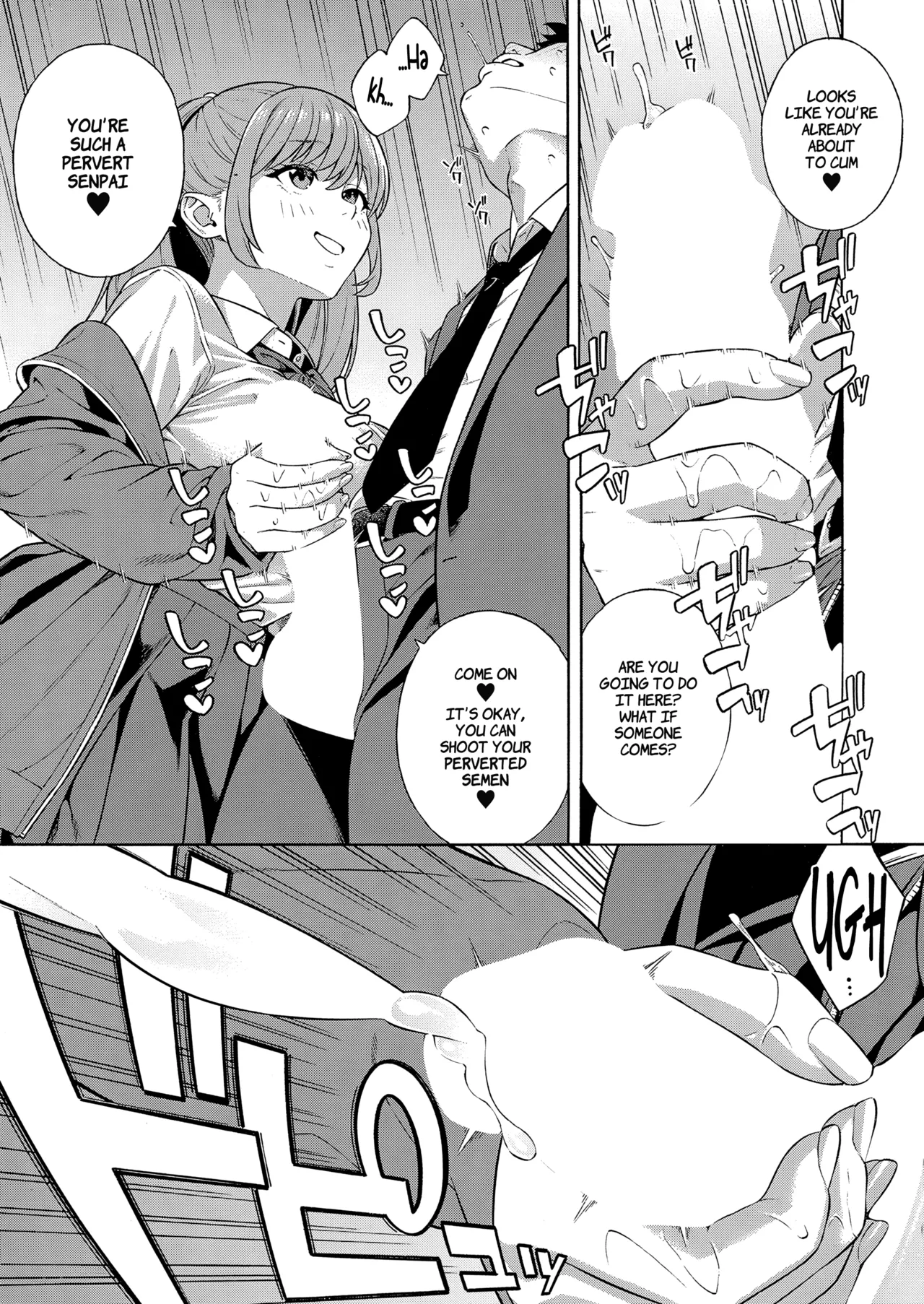 [Zonda] Making a Harem of the Three Bitchy Gal Sisters - Part 1-2 [English] [Comoop] page 56 - virginity big breasts hentai manga - read online free