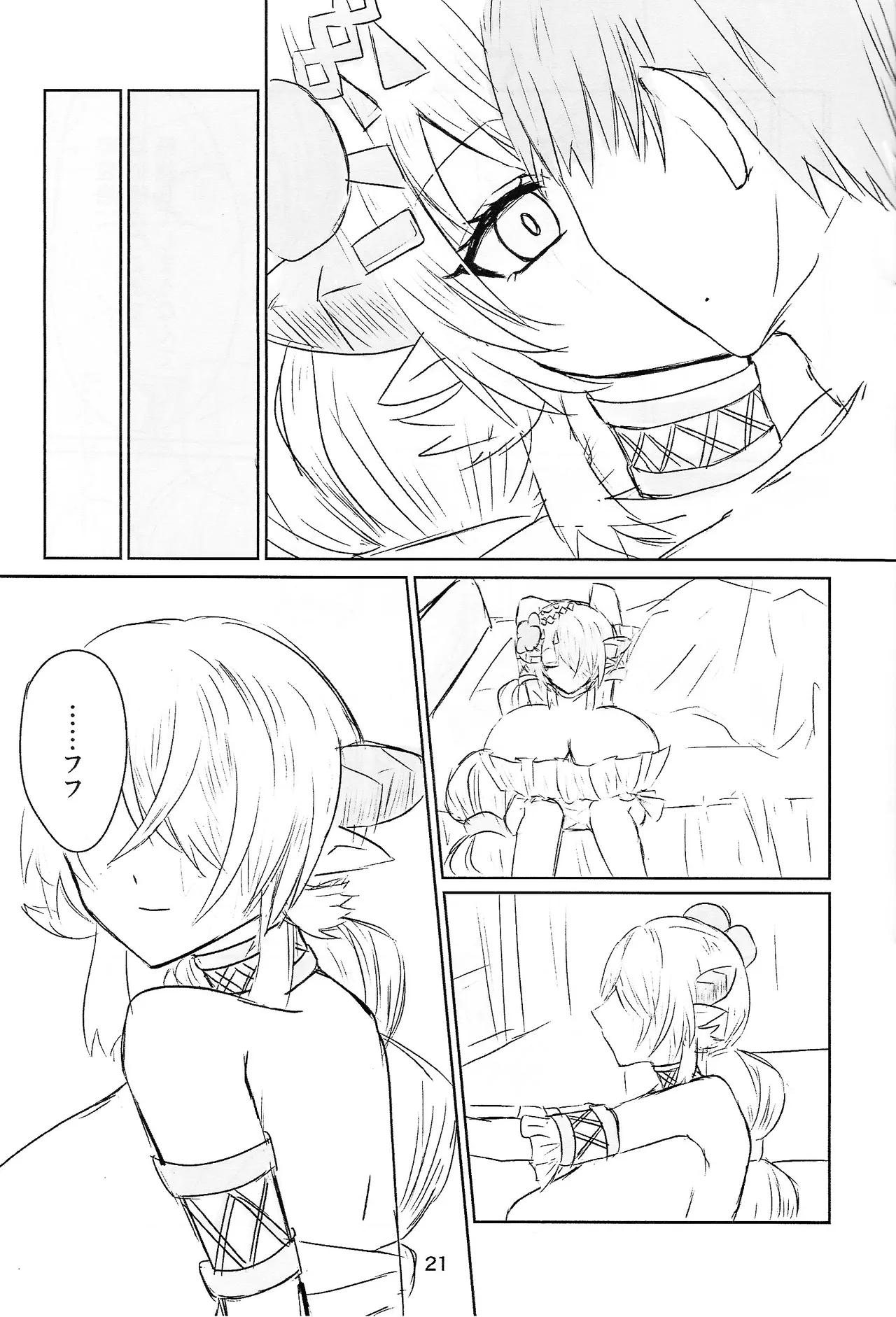 Shitorichu, Chuchu! page 21 featuring traptrix pinguicula yu-gi-oh parody - big breasts paizuri hentai manga - read online free