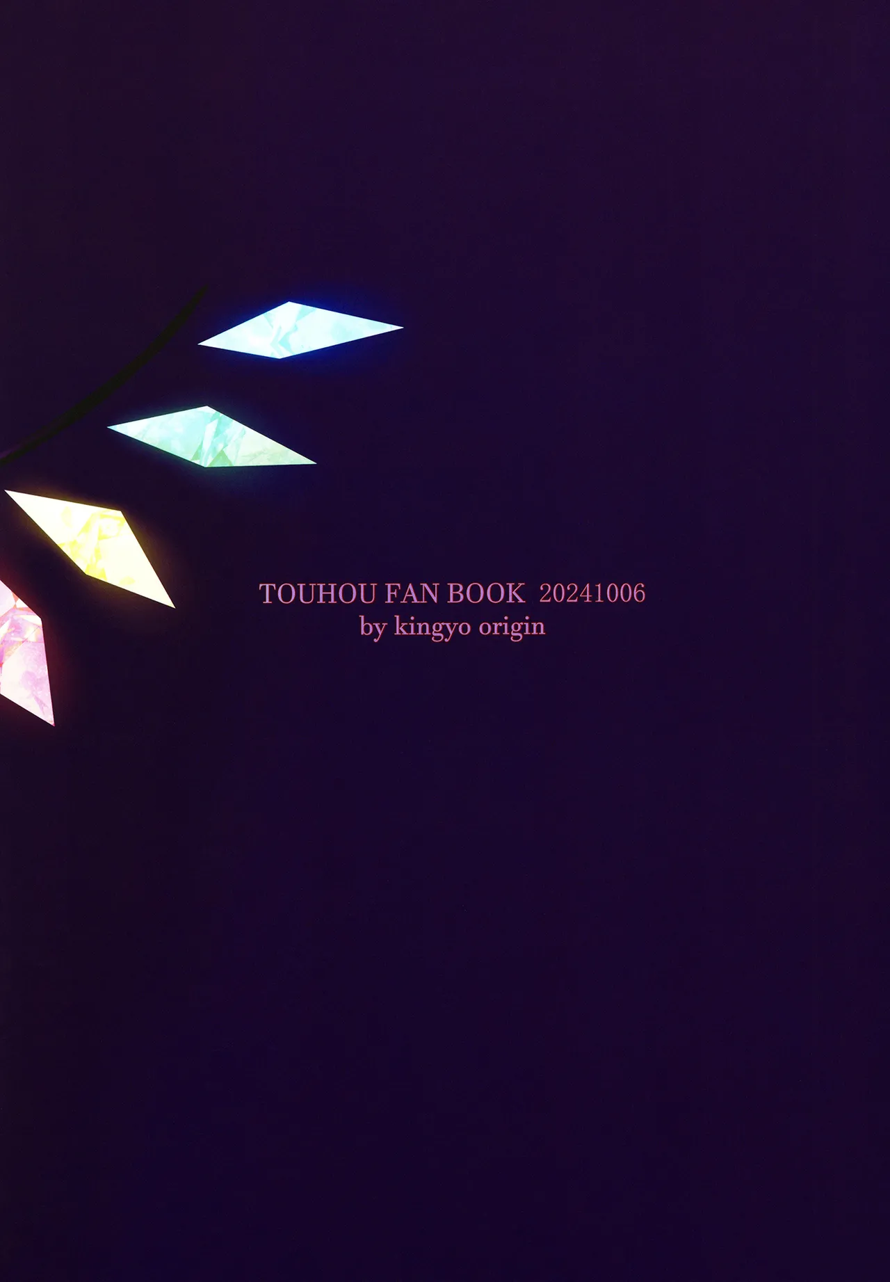 Shiyounin no Madoi page 20 featuring flandre scarlet touhou project parody - wings full censorship hentai manga - read online free