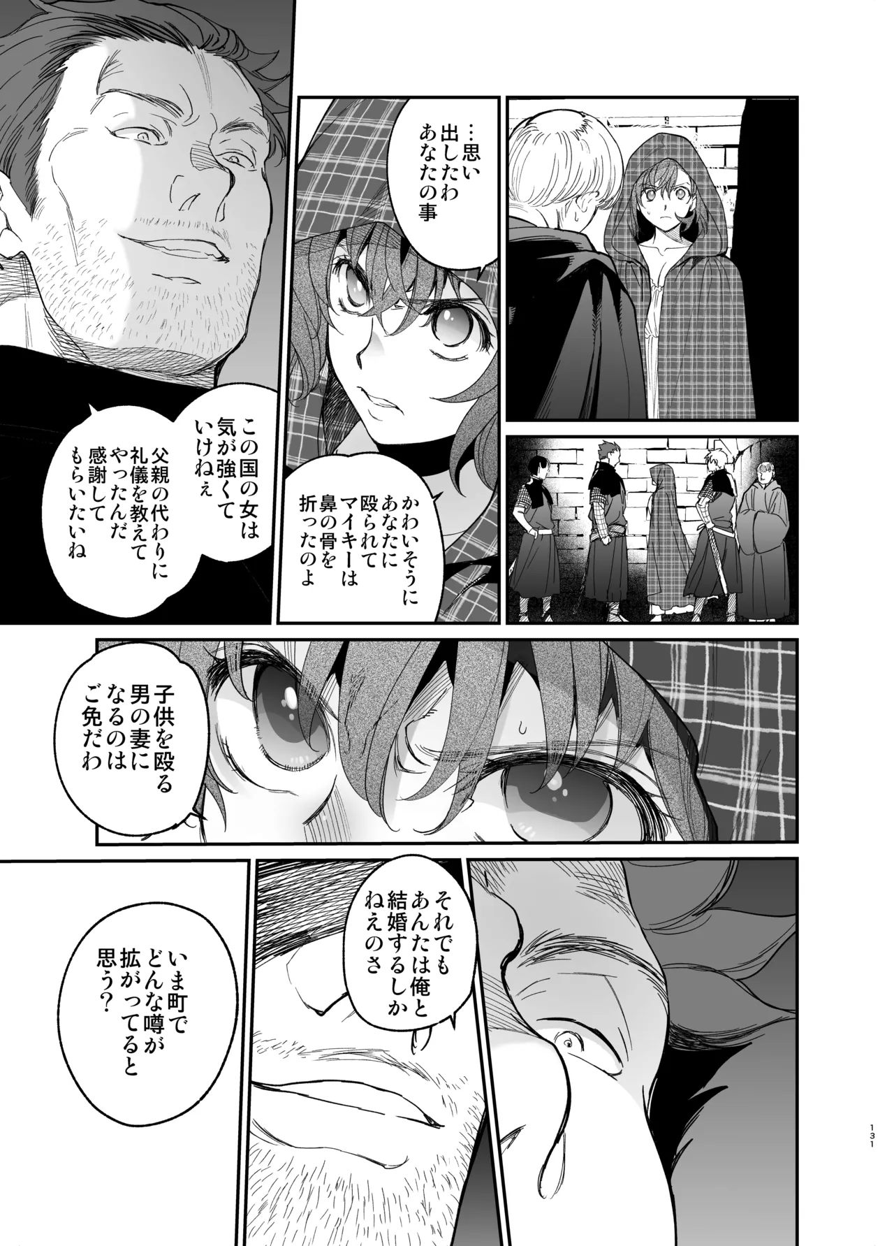 Shikei Senkoku Sareta Kenjo ga Kiraware Ouji ni Dekiai Sarete, Shiawase ni Naru made no Monogatari Chuuhen page 130 original parody - dark skin multi-work series hentai manga - read online free