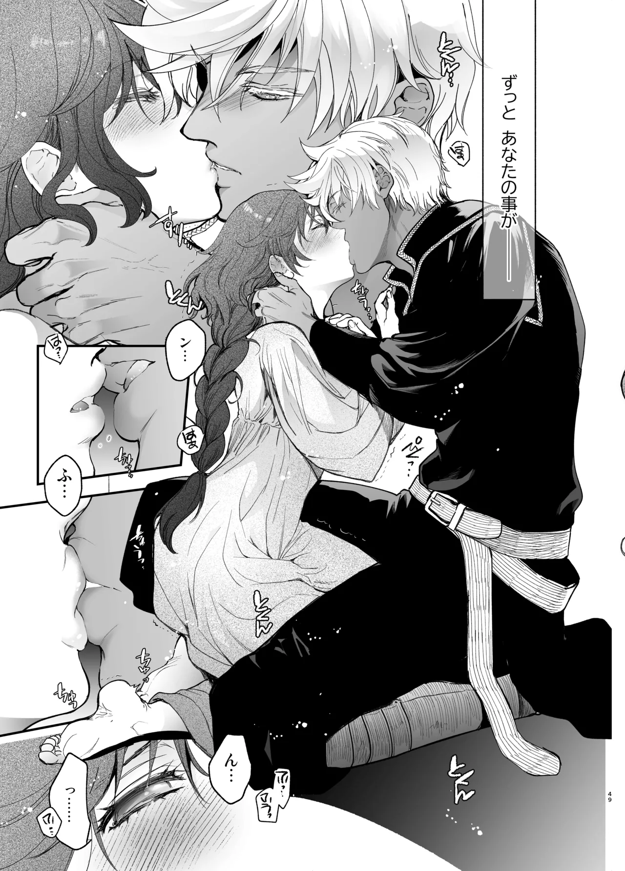 Shikei Senkoku Sareta Kenjo ga Kiraware Ouji ni Dekiai Sarete, Shiawase ni Naru made no Monogatari Chuuhen page 48 original parody - dark skin multi-work series hentai manga - read online free