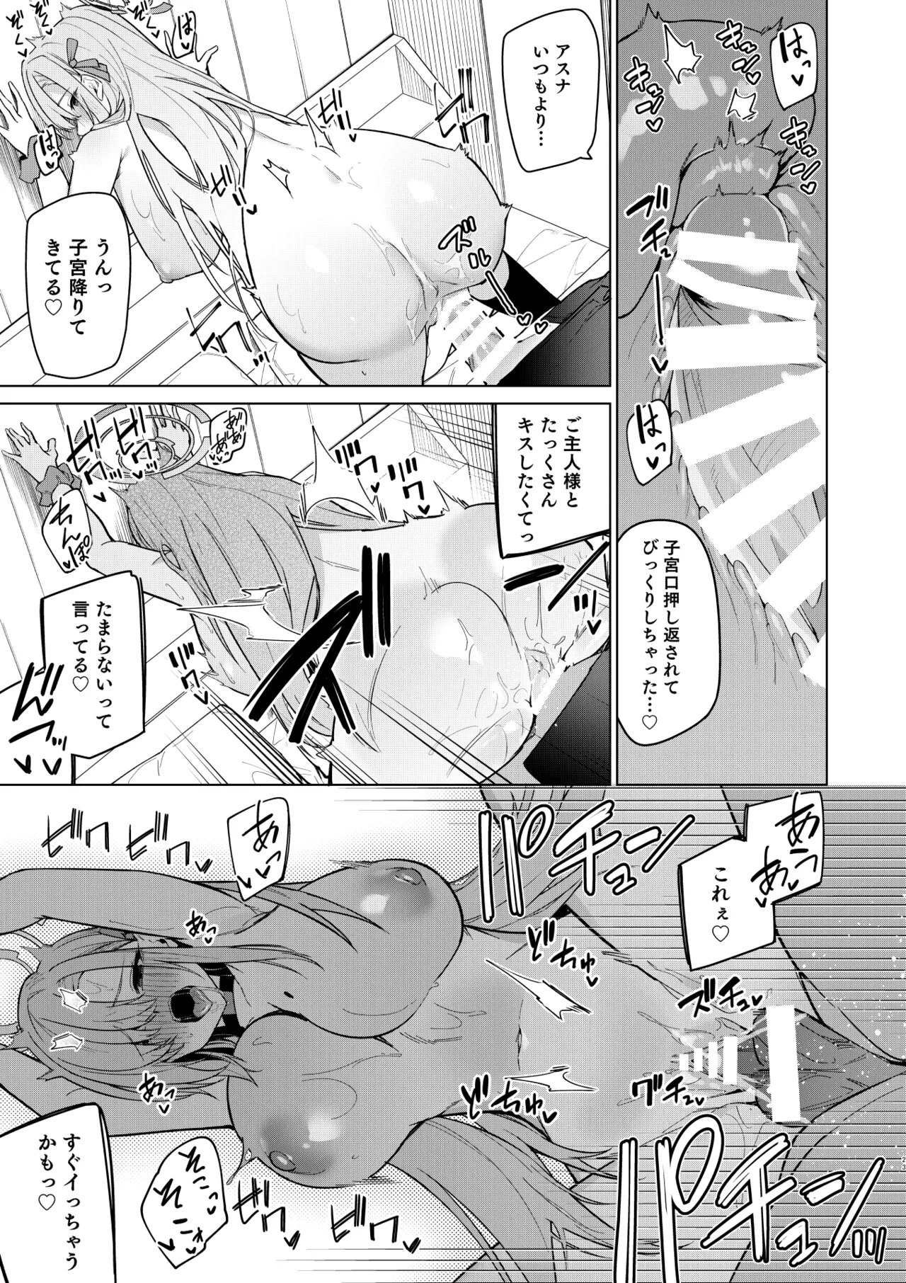 Asuna to Isshuukan Go ni. - Page 60