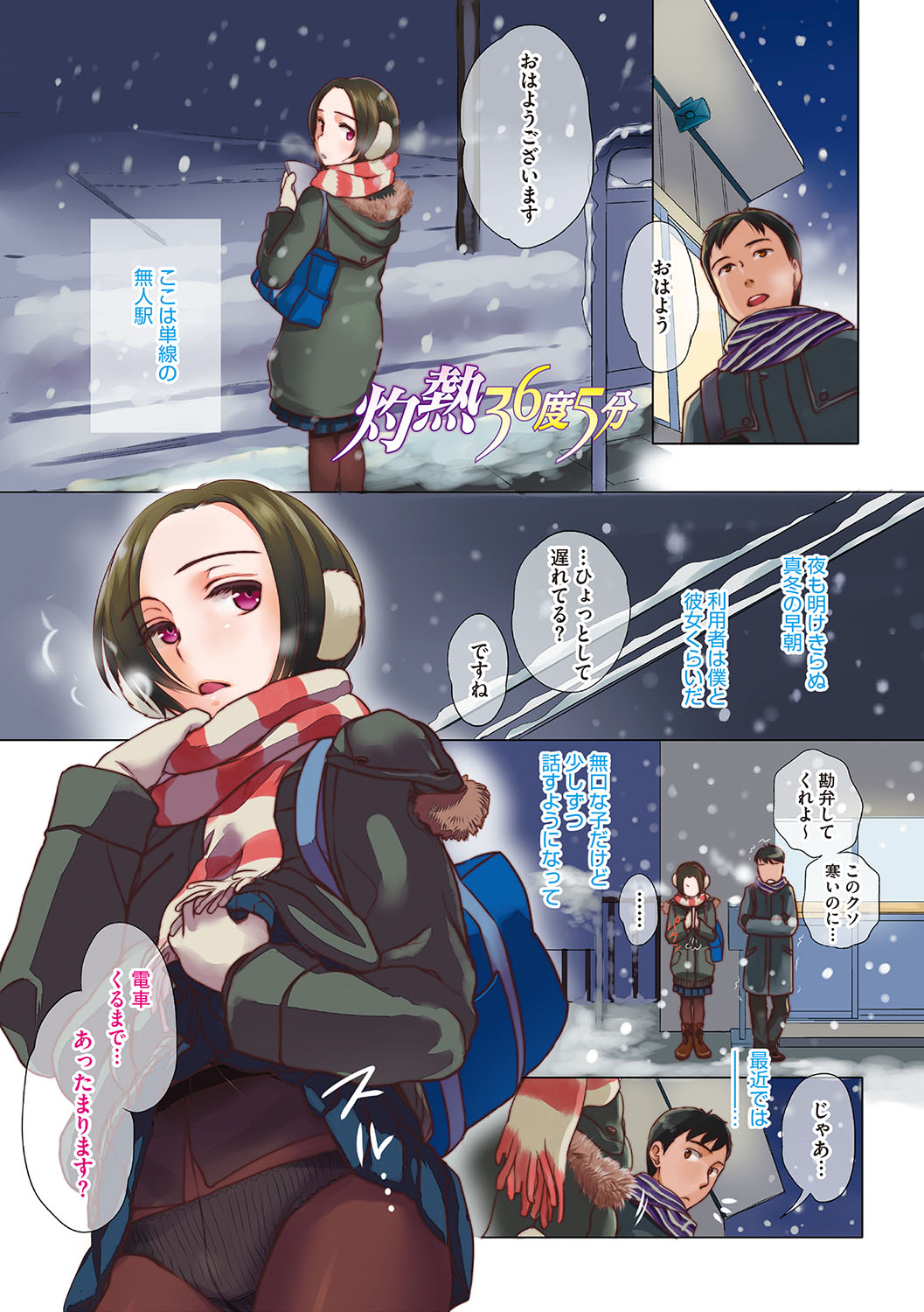 Preview page 6