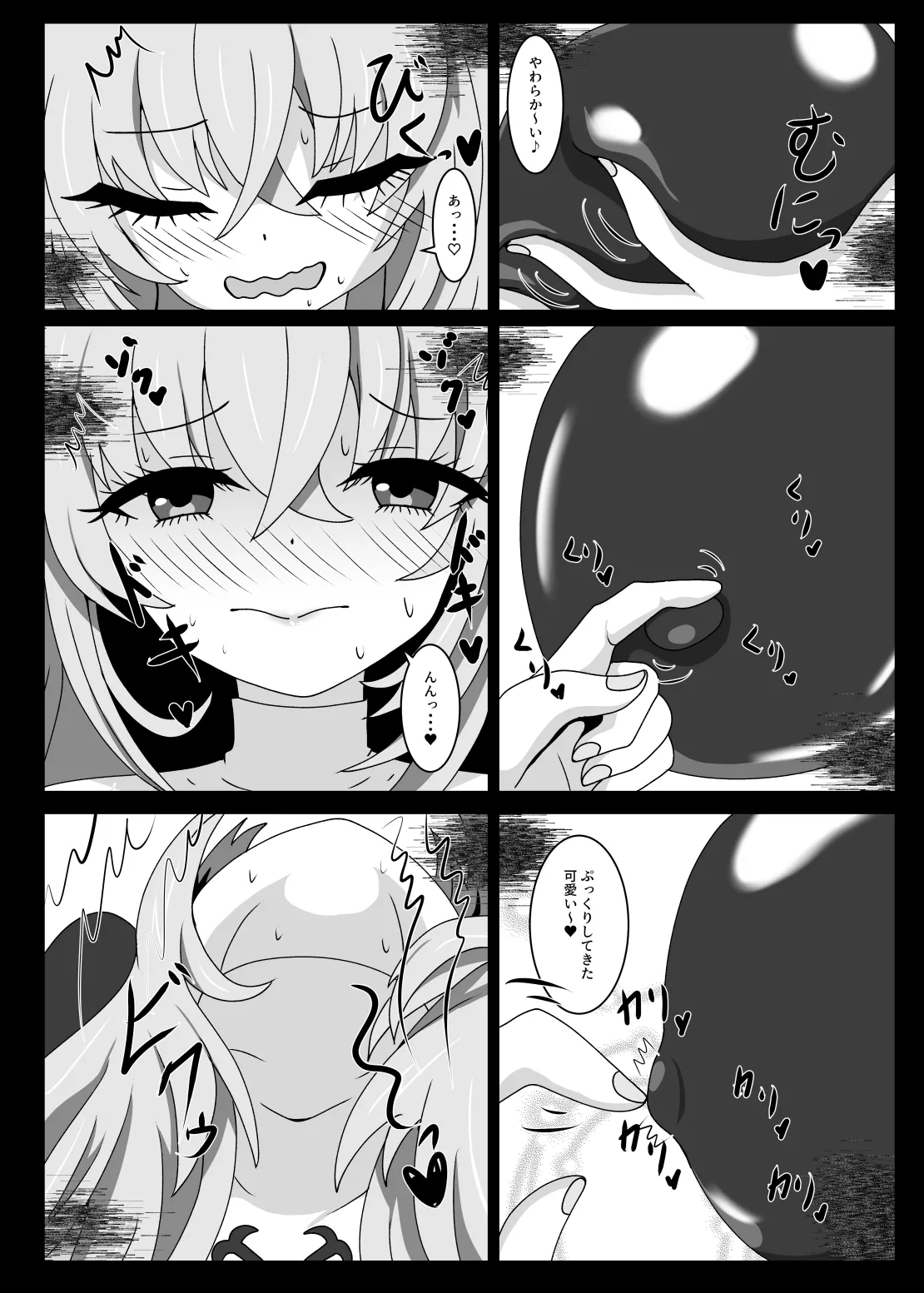 Hypnosis Simulation in Sakurako page 25 featuring sakurako utazumi blue archive parody - big breasts nun hentai manga - read online free