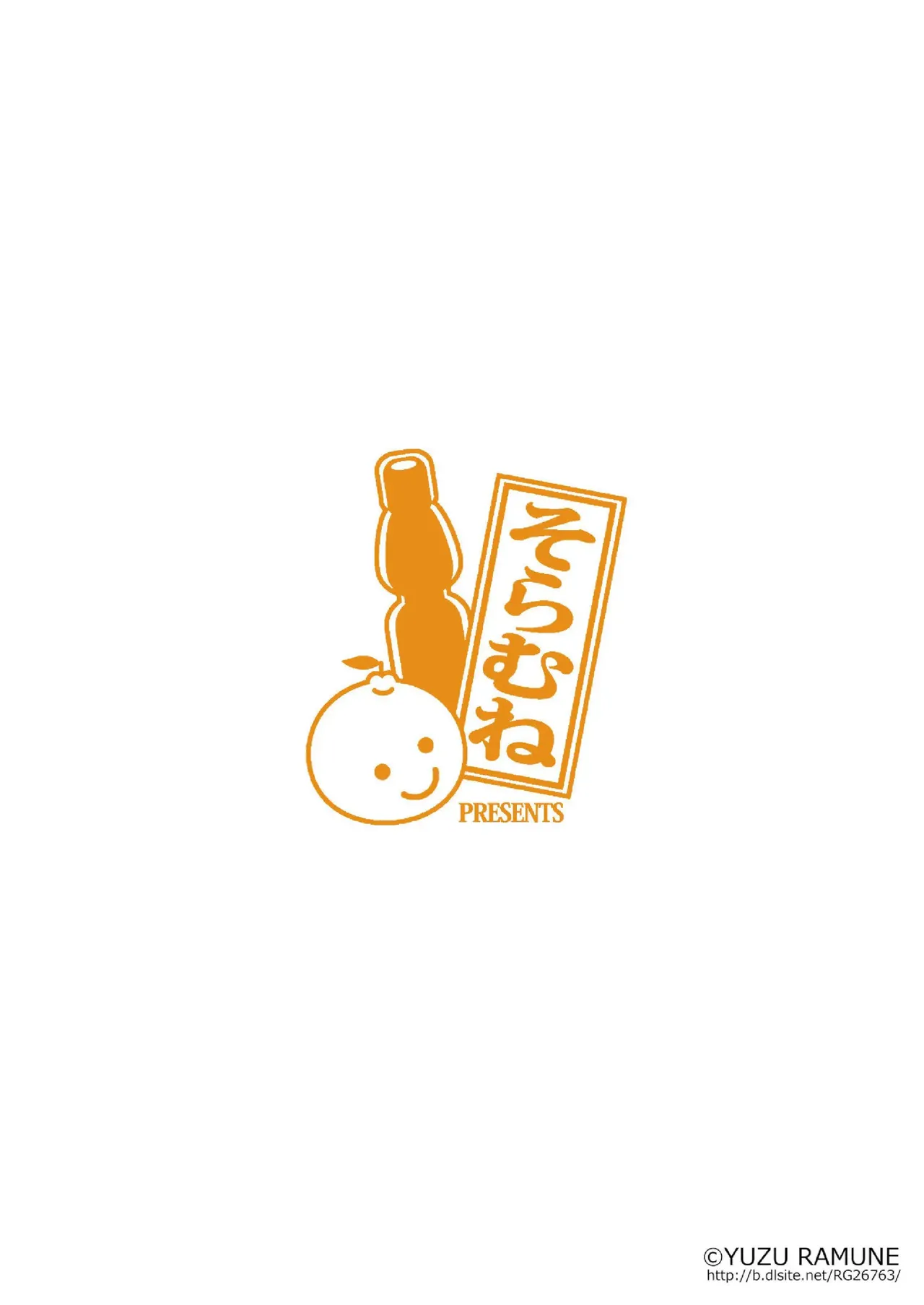 Futanari Roshutsu Shikotama page 191 - futanari story arc hentai manga - read online free