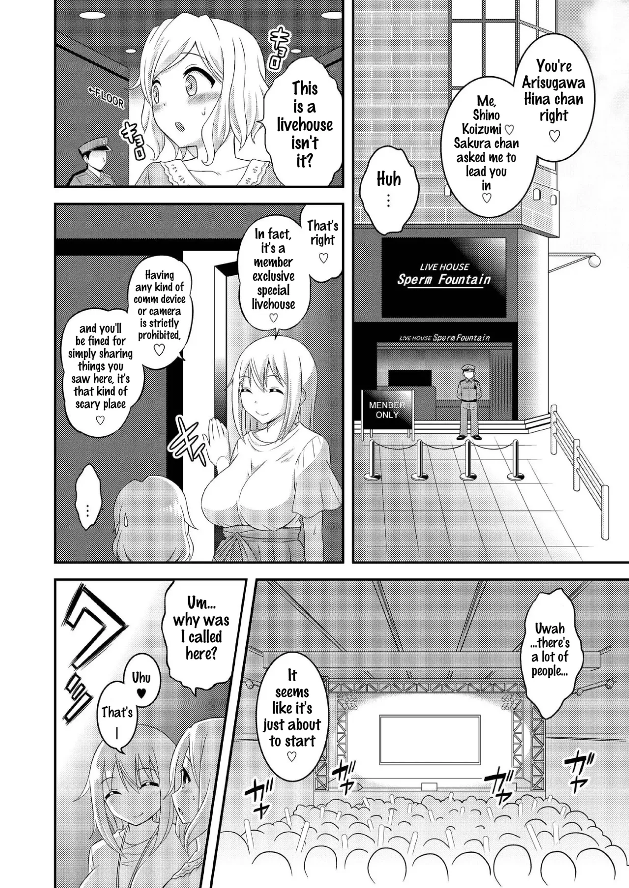 Futanari Roshutsu Shikotama - Page 255