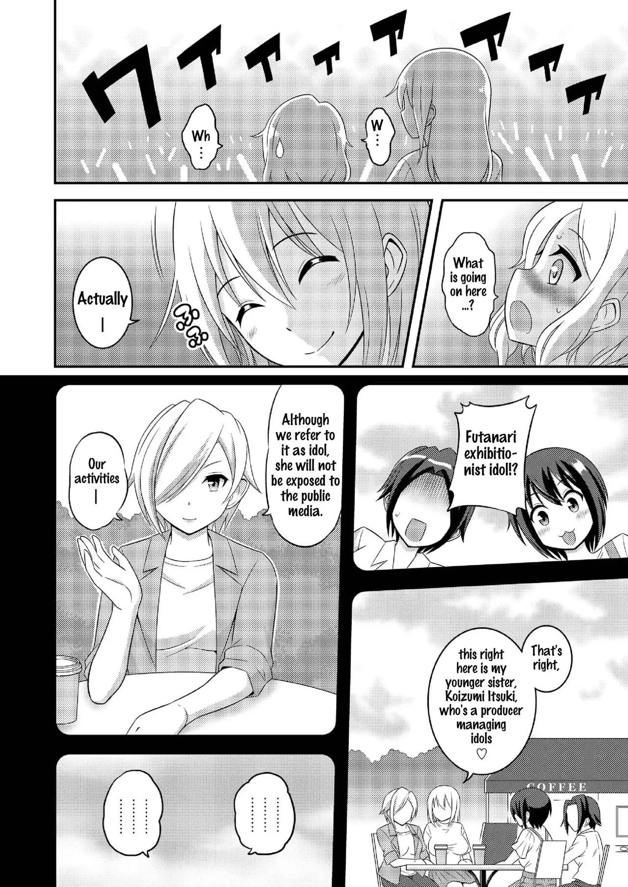 Futanari Roshutsu Shikotama - Page 259