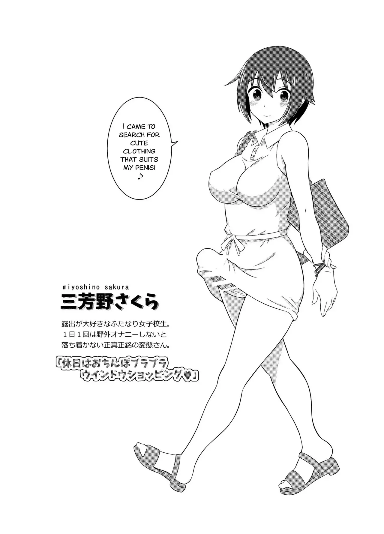 Futanari Roshutsu Shikotama page 64 - futanari story arc hentai manga - read online free