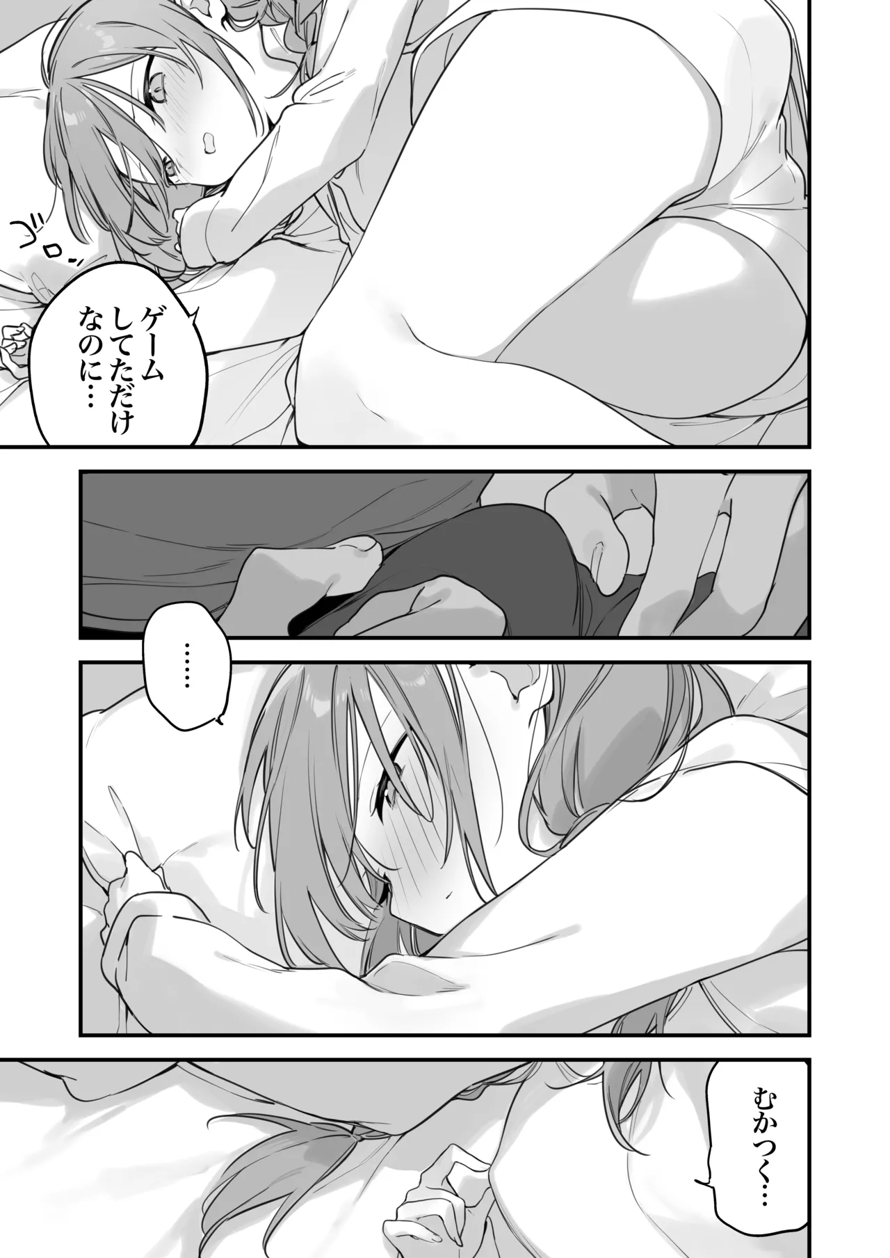 Gaming Kanojo 2 - sio joined the party page 68 original parody - big breasts glasses hentai manga - read online free