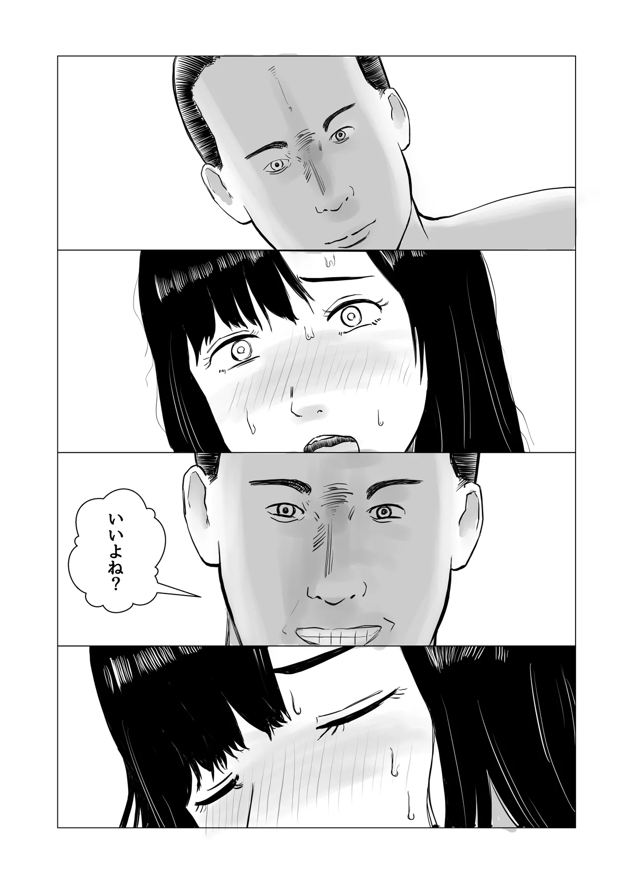 Kareshi mochi no on'na o yowa sete erodokkiri o shikakete mita page 45 original parody - cheating hentai manga - read online free