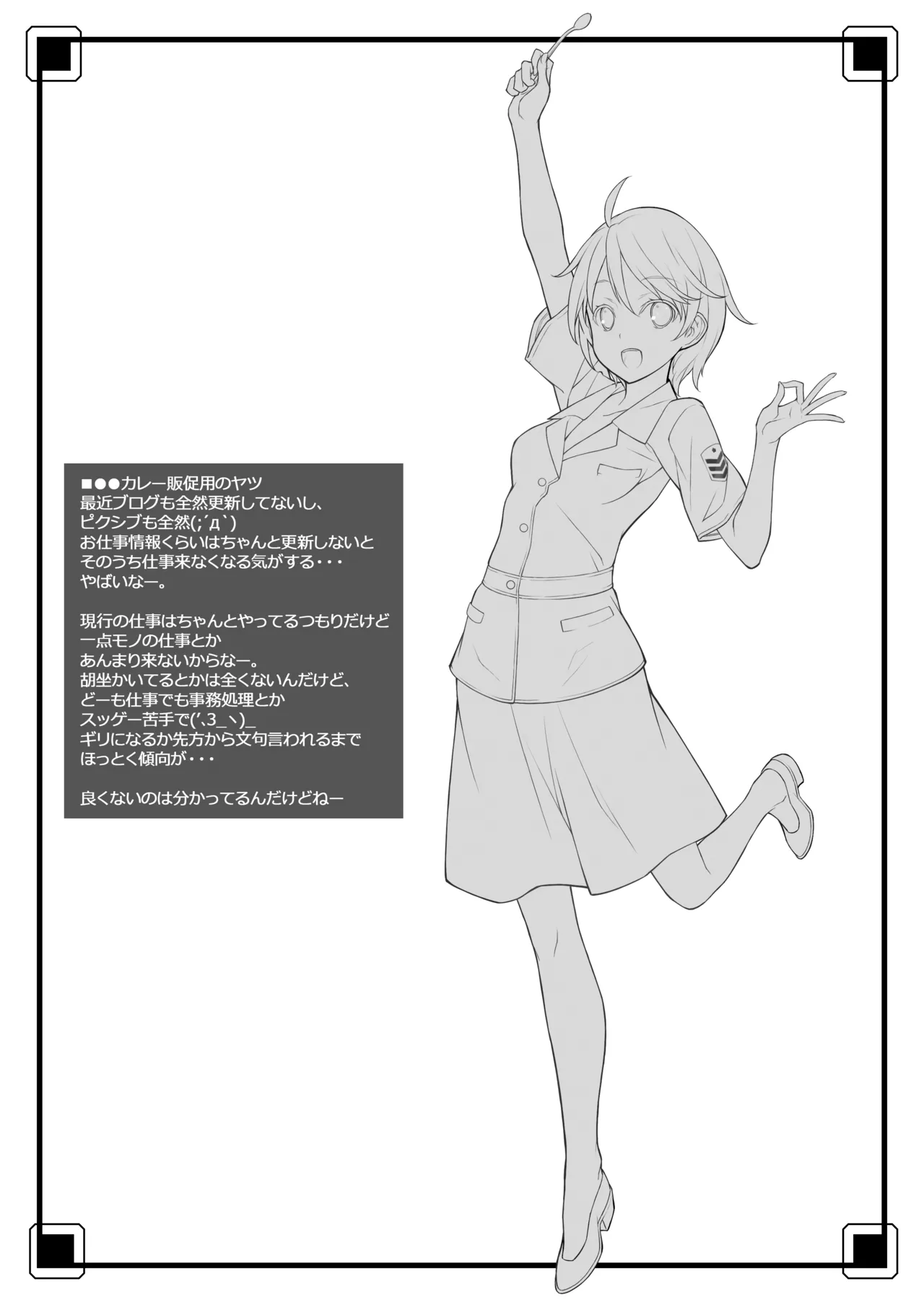 Ero Samurai page 24 original parody - multi-work series kemonomimi hentai manga - read online free