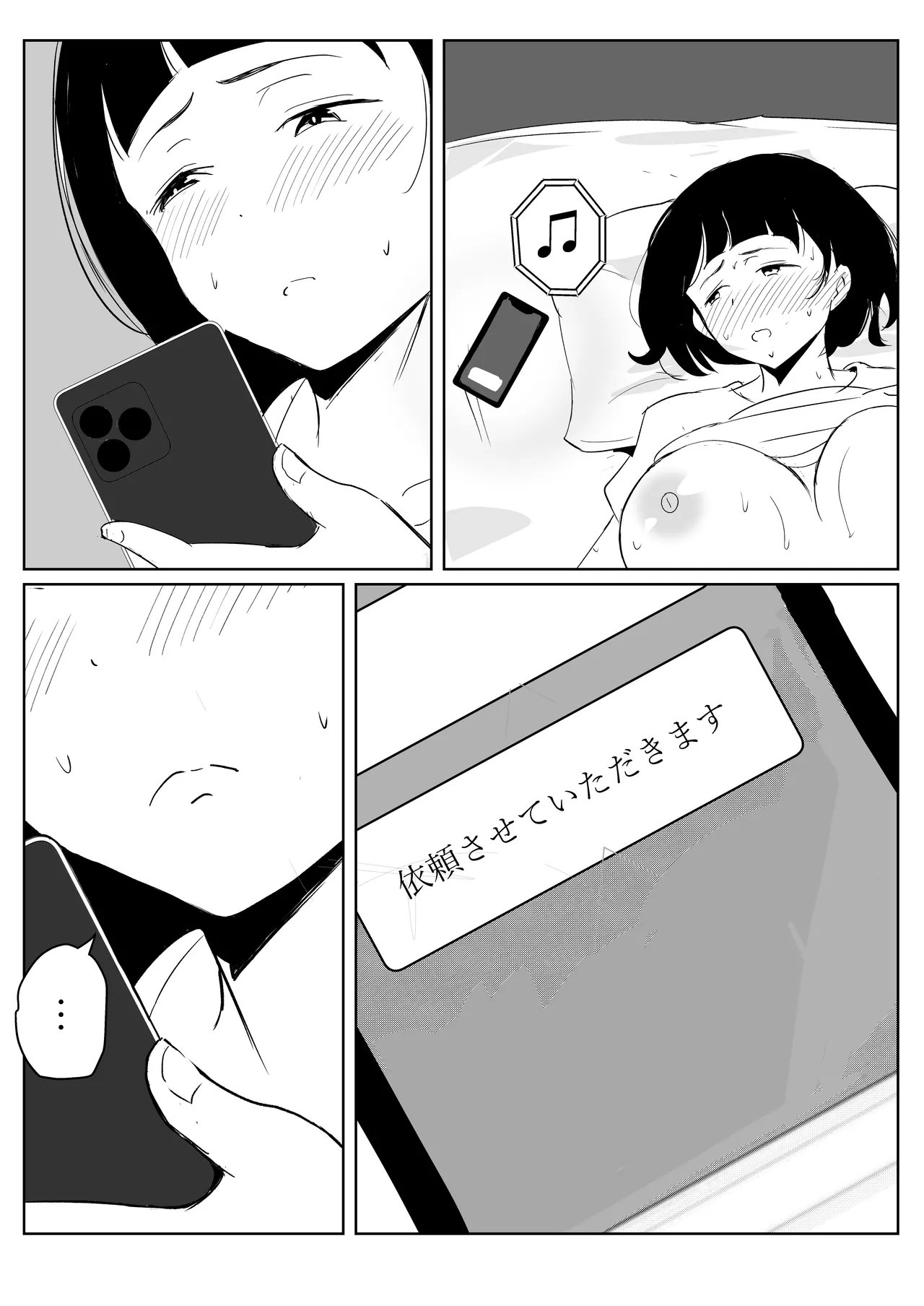 Manager ga Volley-bu Zenin ni NTR Sareru Hanashi page 36 original parody - big breasts mmf threesome hentai manga - read online free