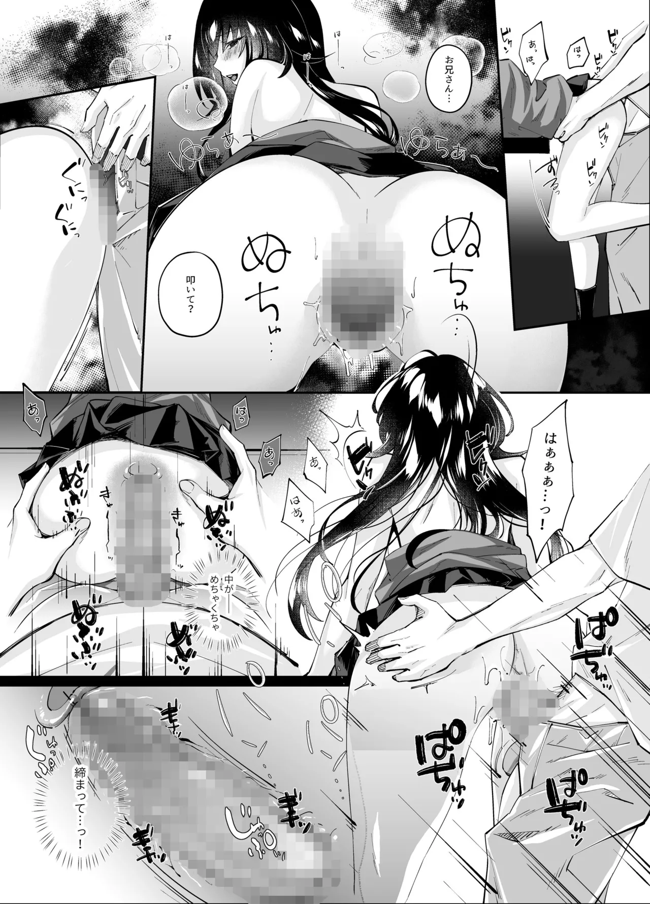 Zubunure no Nekokei Gal o Hirotta node Ie de Kau Koto ni Shimasu page 32 original parody - big breasts story arc hentai manga - read online free