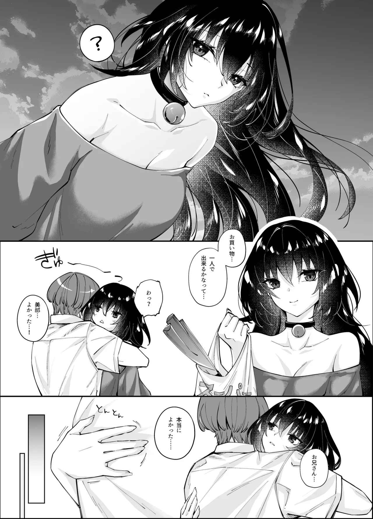Zubunure no Nekokei Gal o Hirotta node Ie de Kau Koto ni Shimasu page 38 original parody - big breasts story arc hentai manga - read online free