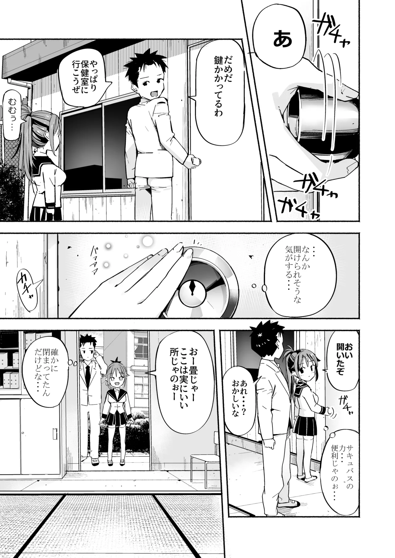 [Natsumemo. (Natsushima Memo)] Kyonyuu Jii-chan ~Ojii-chan ga Watashi yori Ooki na Oppai ni Nacchatta.~ page 46 original parody - big breasts story arc hentai manga - read online free