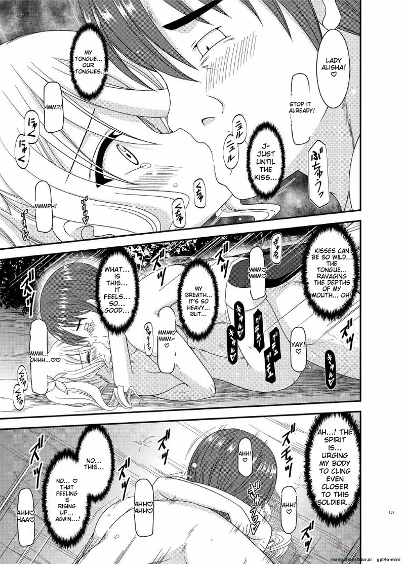 Tales of Phallus Vol. 7 - Page 29