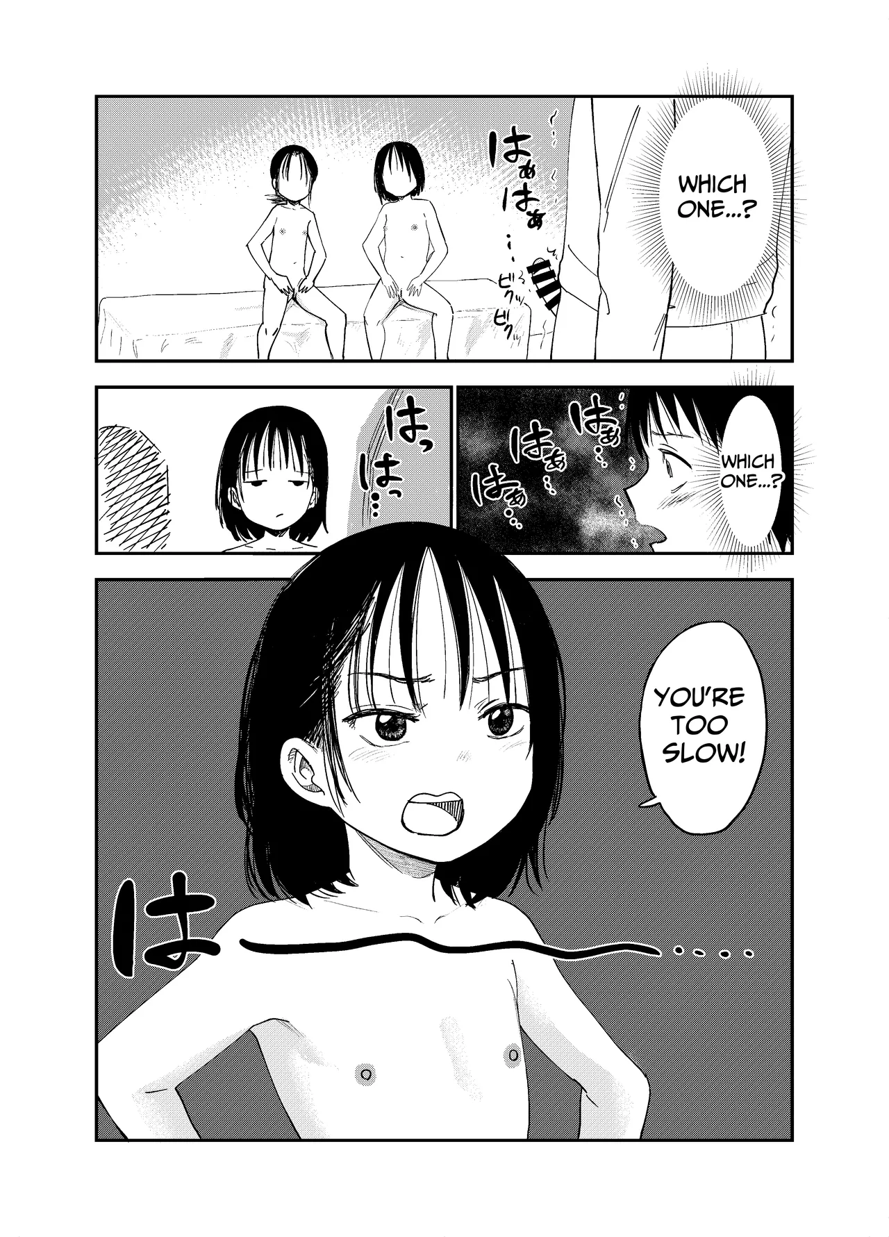 Onee-chan-tachi ga Ecchi na Koto Shite Kuru...! - Page 19