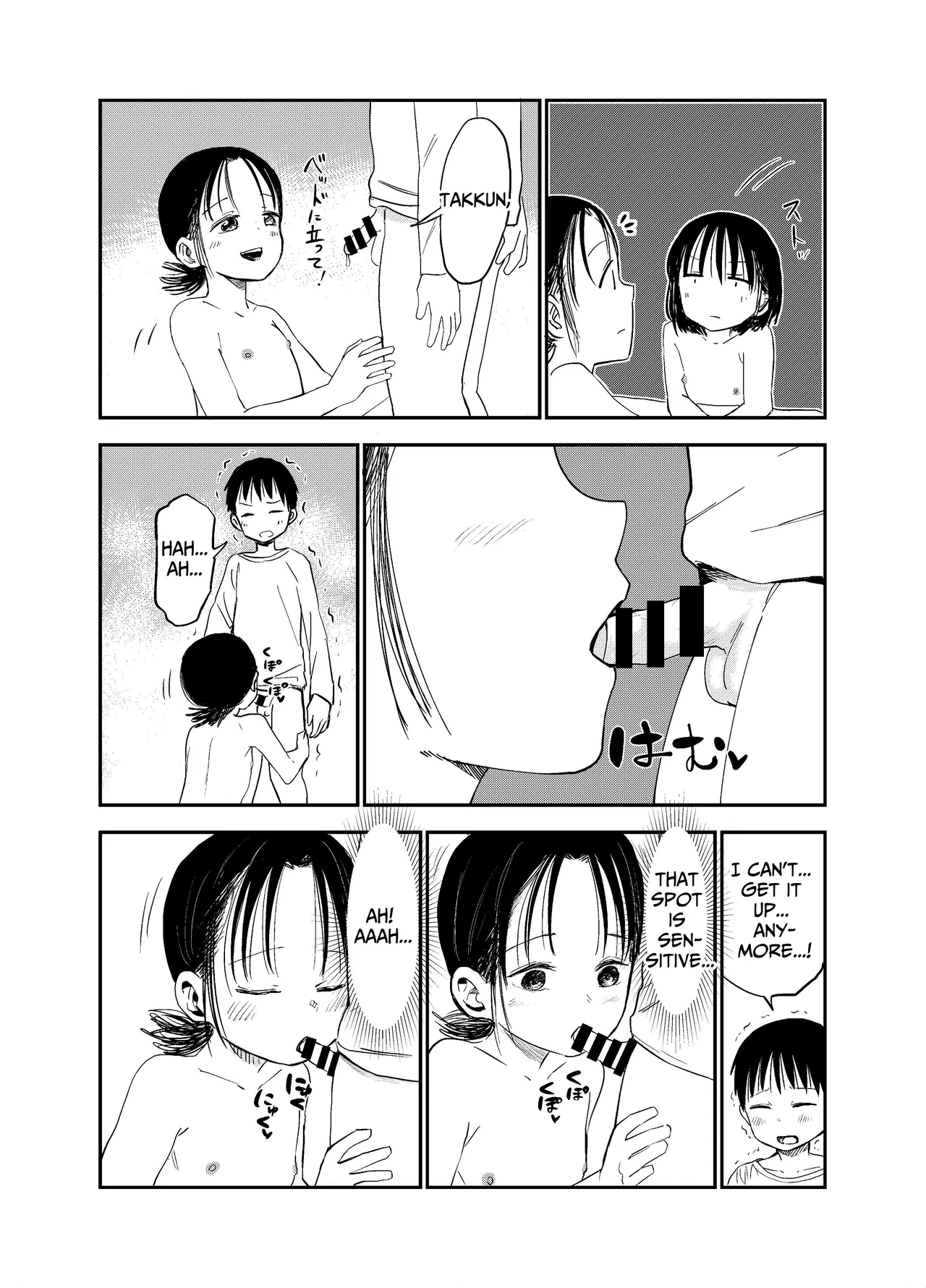 Onee-chan-tachi ga Ecchi na Koto Shite Kuru...! - Page 32