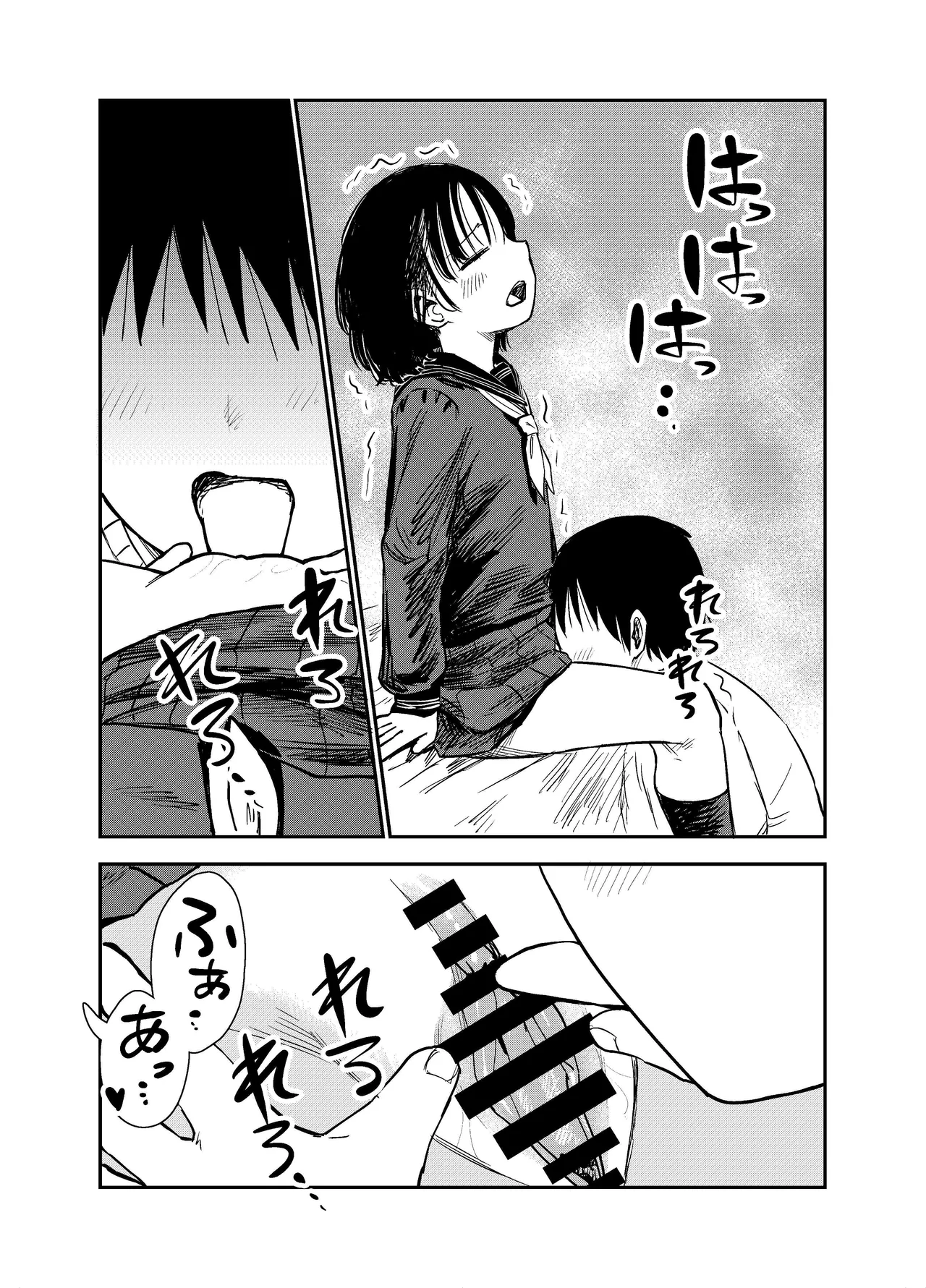 Onee-chan-tachi ga Ecchi na Koto Shite Kuru...! - Page 44