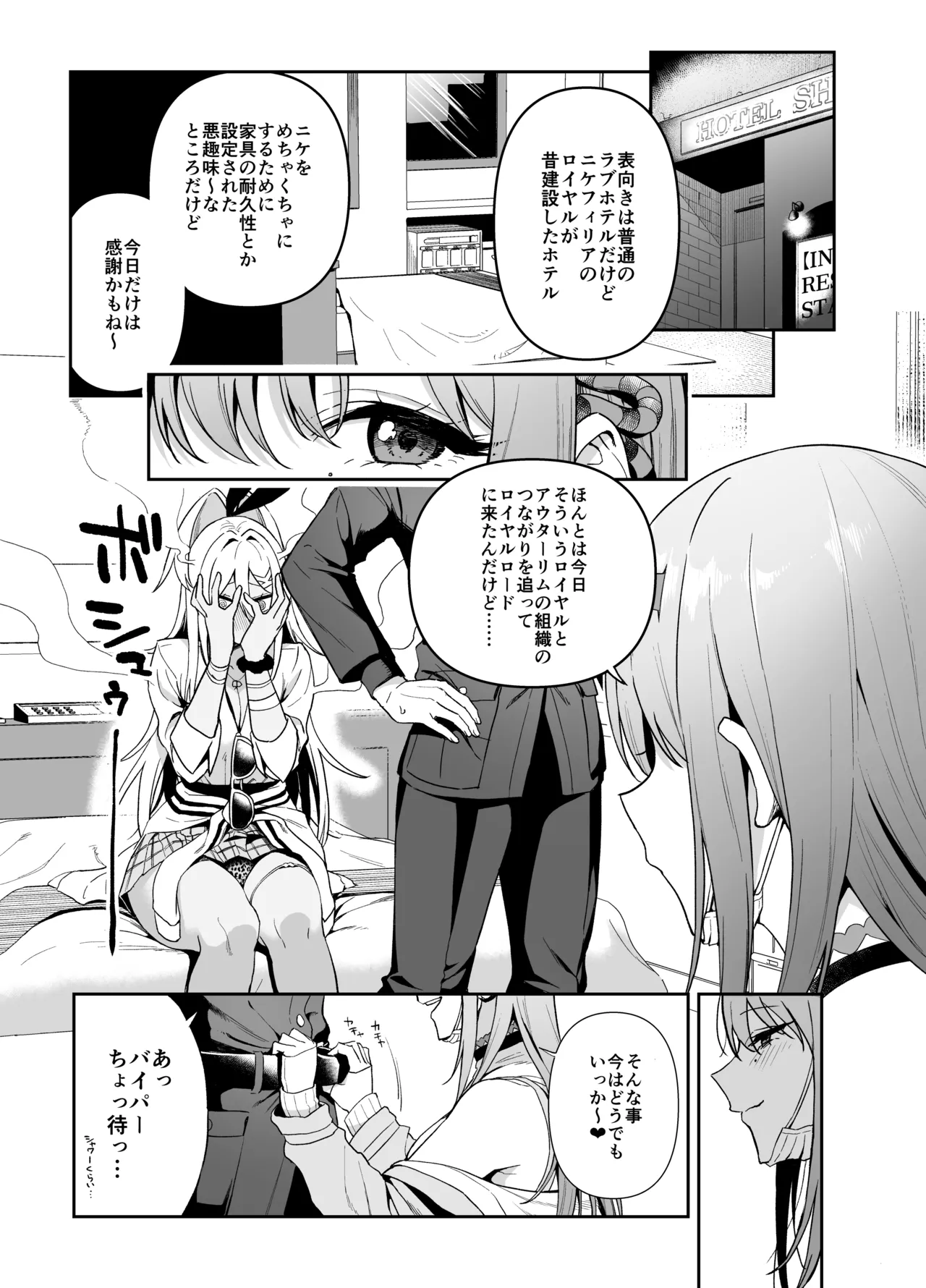 GALS SHOWDOWN page 10 featuring shikikan goddess of victory nikke parody - big breasts group hentai manga - read online free