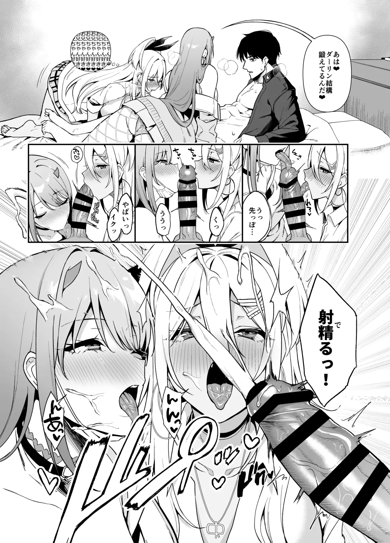 GALS SHOWDOWN page 14 featuring shikikan goddess of victory nikke parody - big breasts group hentai manga - read online free