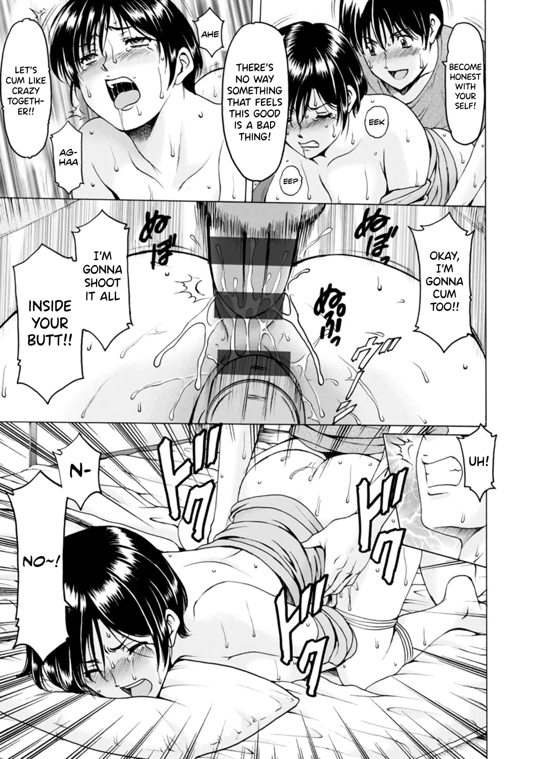 Hitozuma no Kao - Page 179