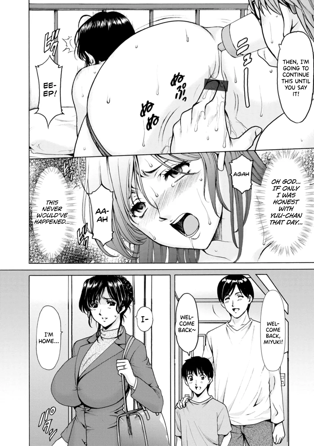 Hitozuma no Kao page 46 - milf kissing hentai manga - read online free