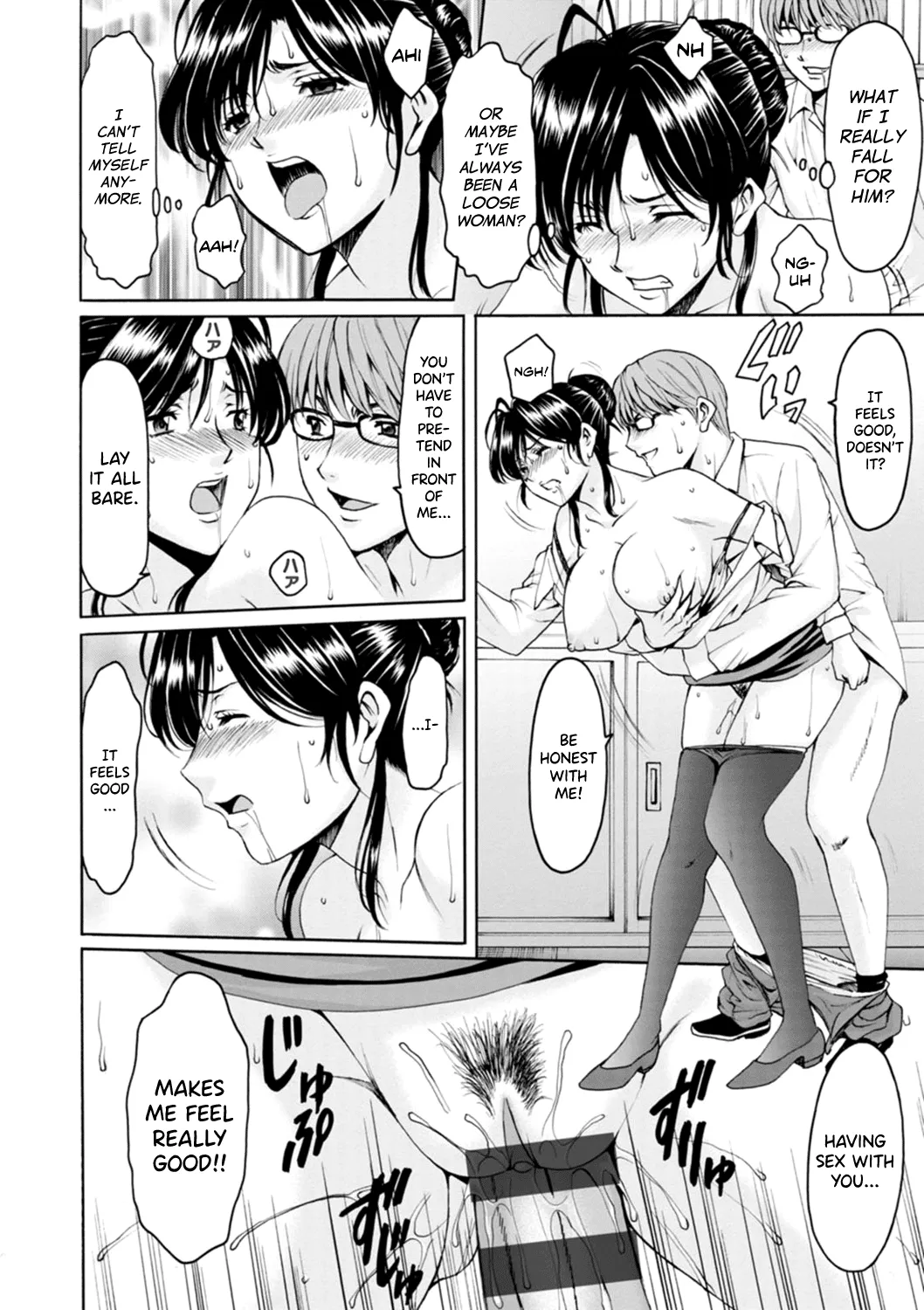 Hitozuma no Kao page 52 - milf kissing hentai manga - read online free