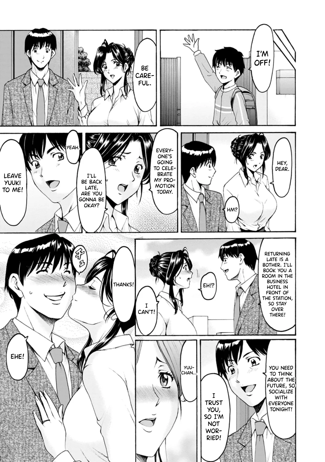 Hitozuma no Kao - Page 7