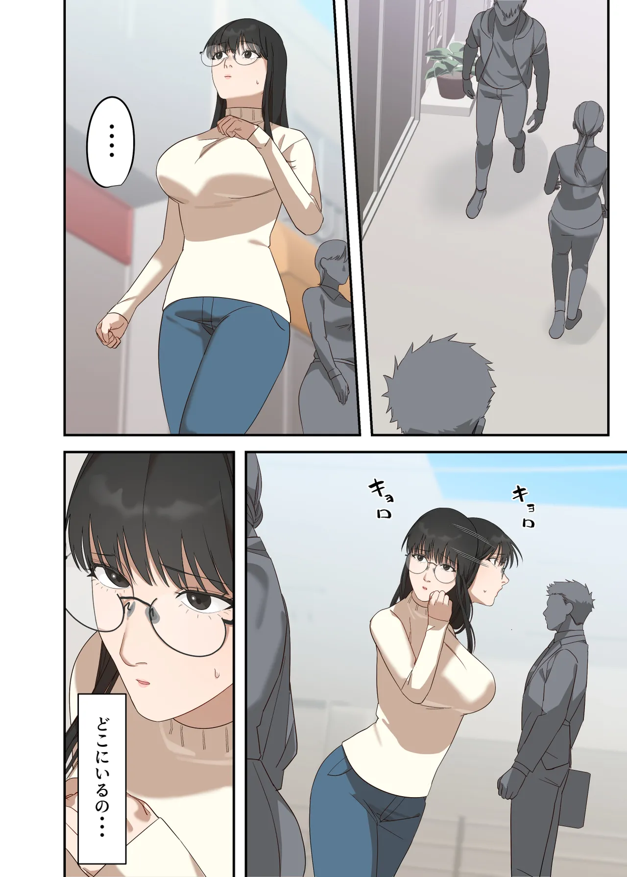 Page 60 of [ELICA] Jimi na Hitozuma ga Netorare Mesu Ochi Ninshin Suru made