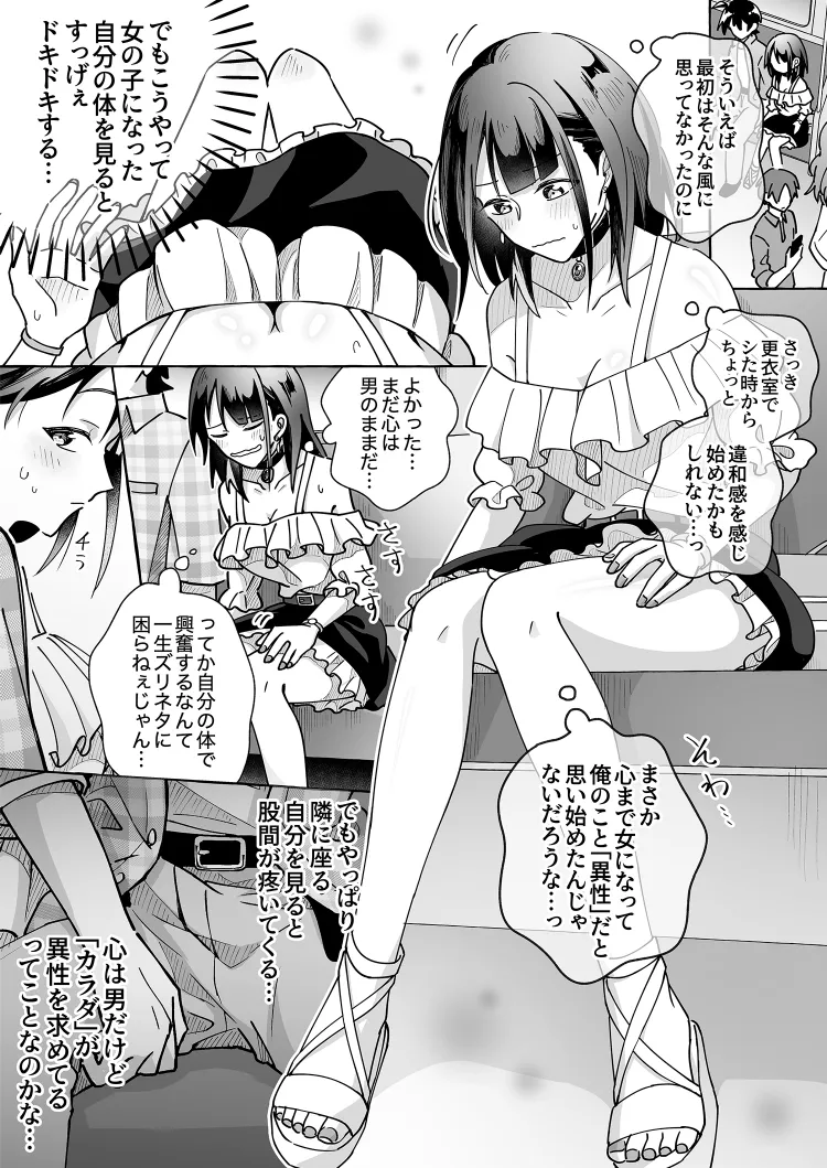 Preview page 2