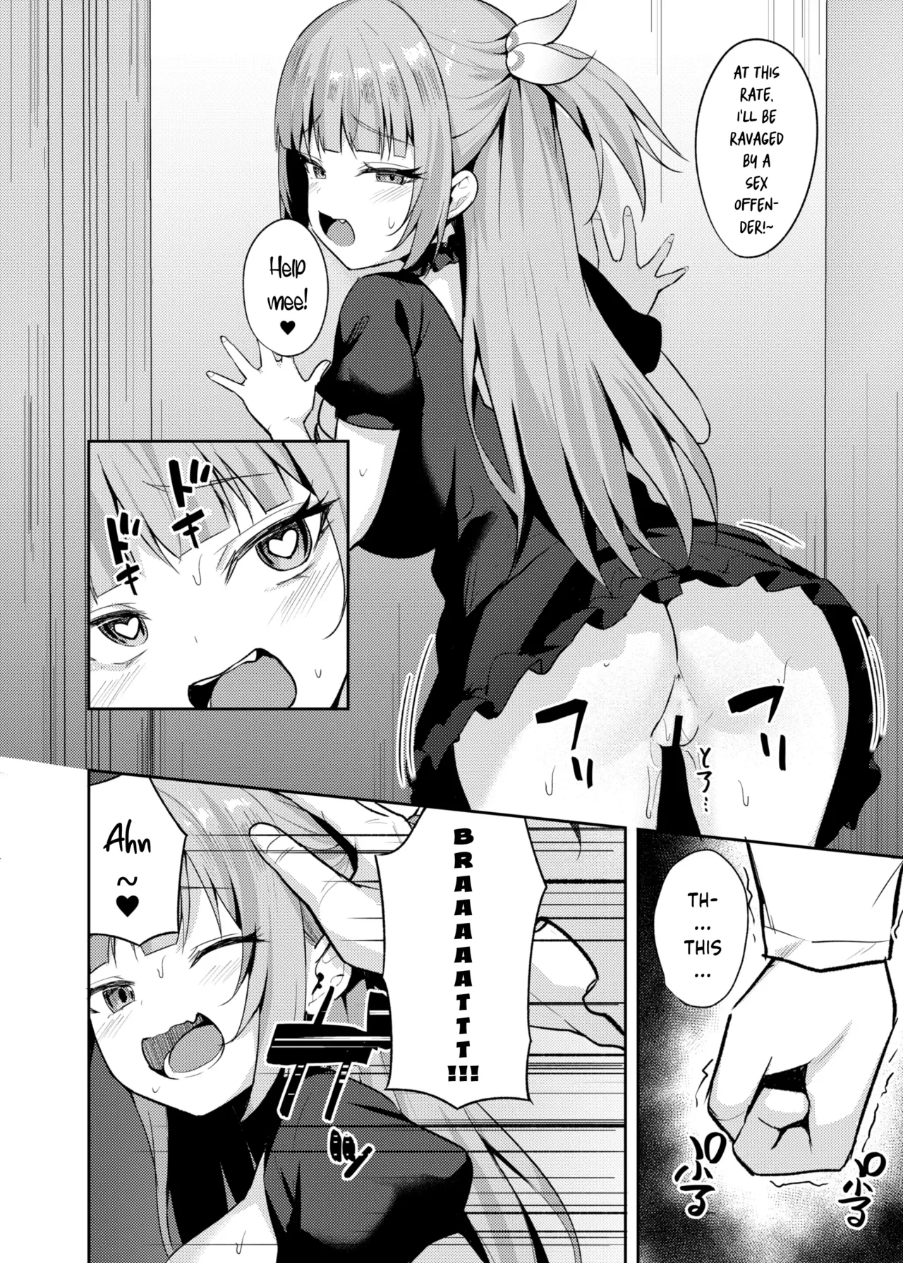 Mesugaki Ojou-sama wa Wakarasetai - Page 22