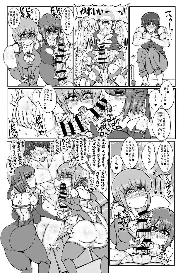 Nishizumi-ryuu Sakusei Jutsu Ni page 16 featuring maho nishizumi girls und panzer parody - kissing big breasts hentai manga - read online free