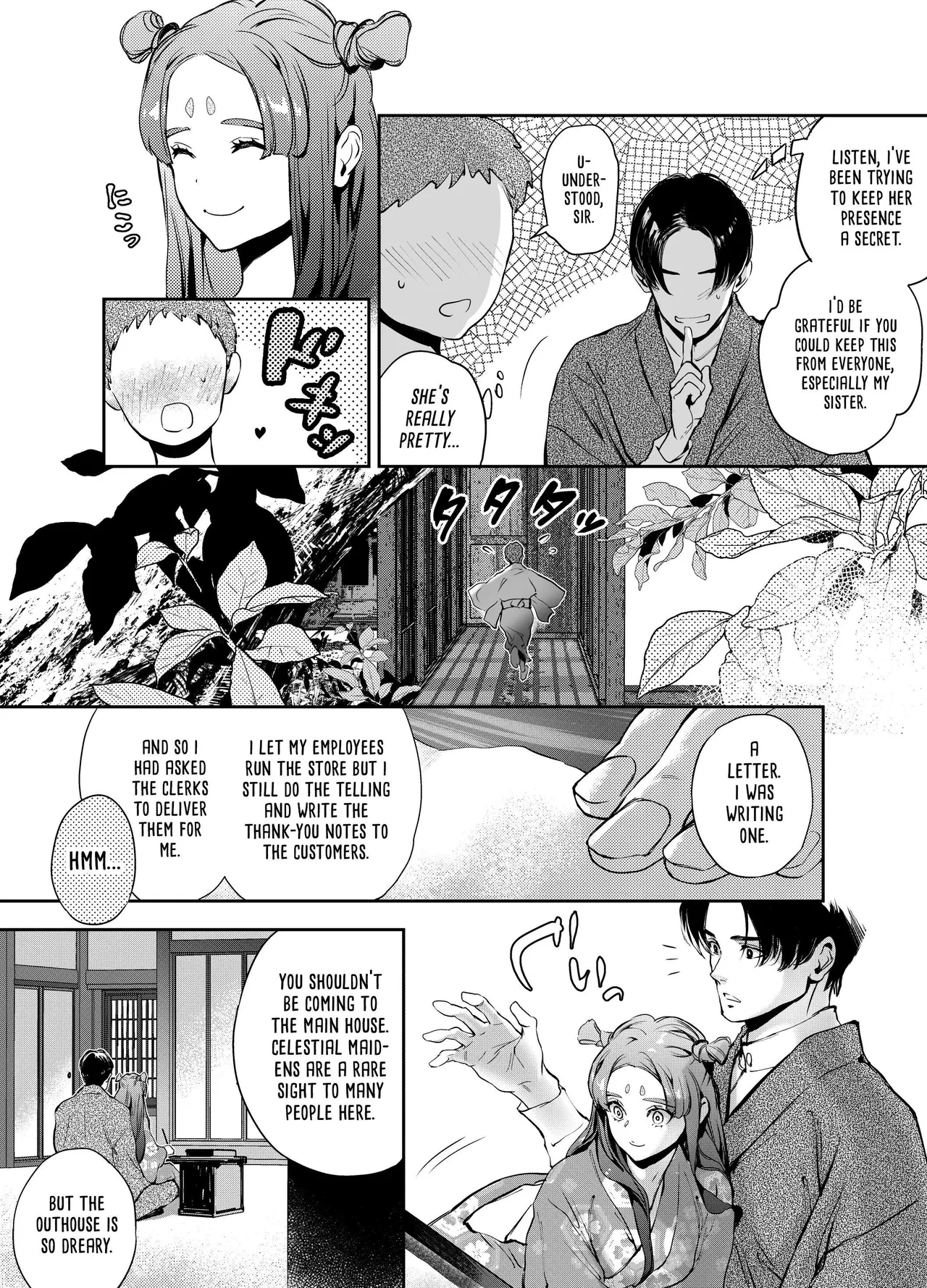 Katawa no Sakura | The Imperfect Blossom - Page 21