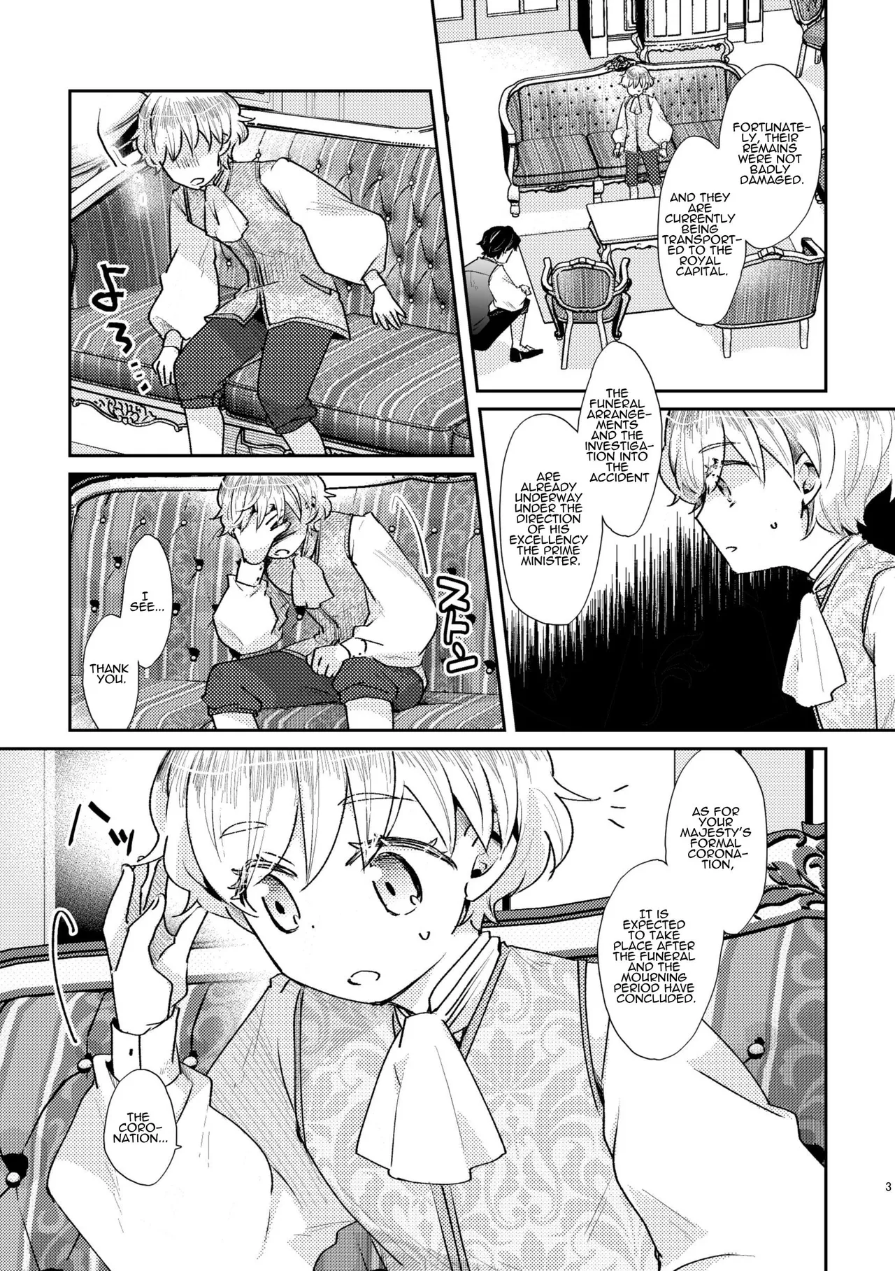 Shounen Ou to Toshiue Ouhi past days - Page 4