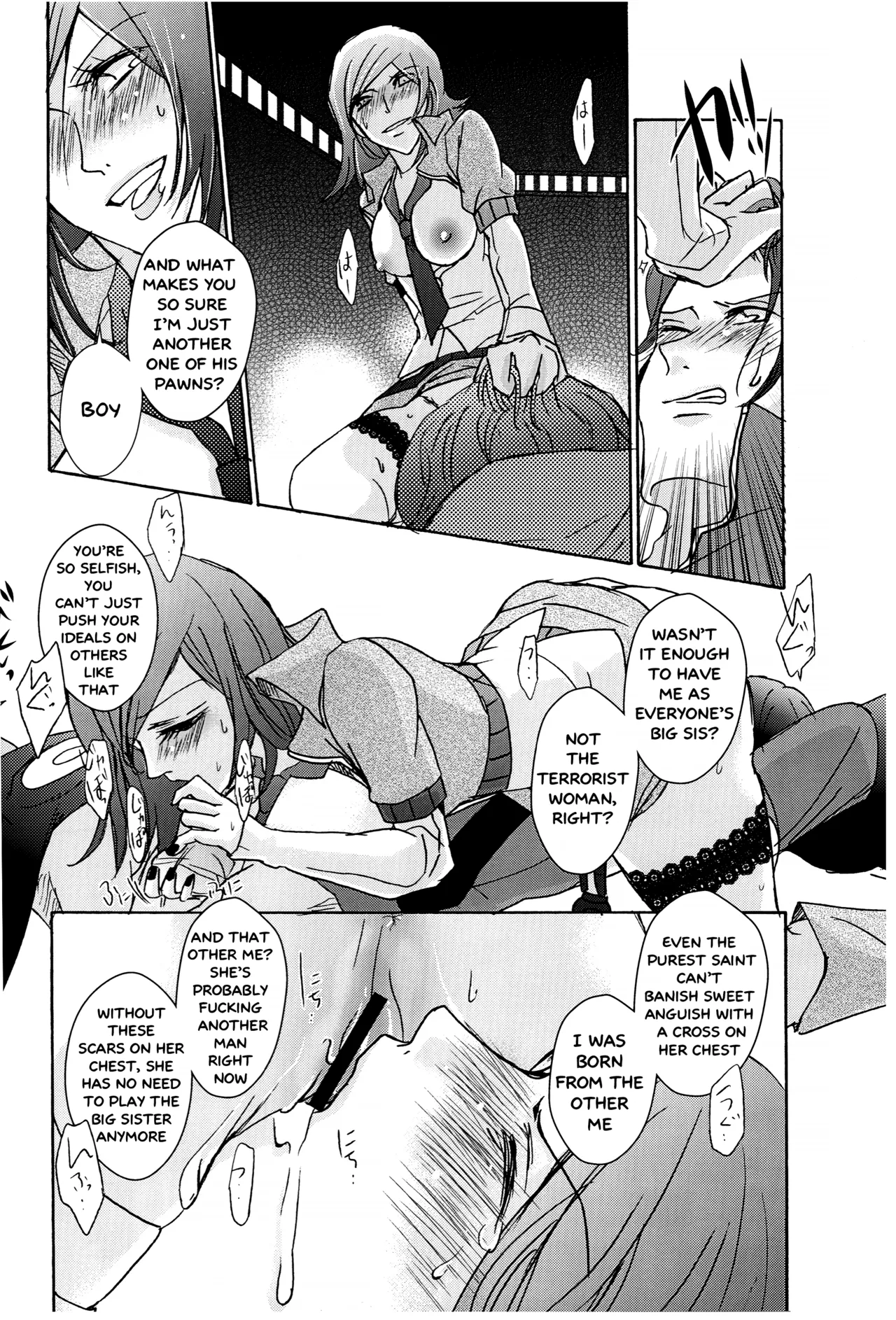 PUNISHMENT TO BETRAYAL SNARL TO THE MOON - Page 18