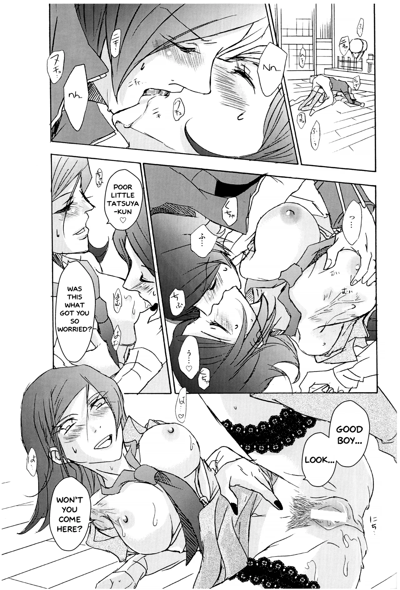 PUNISHMENT TO BETRAYAL SNARL TO THE MOON page 29 featuring maya amano persona 2 parody - read online free