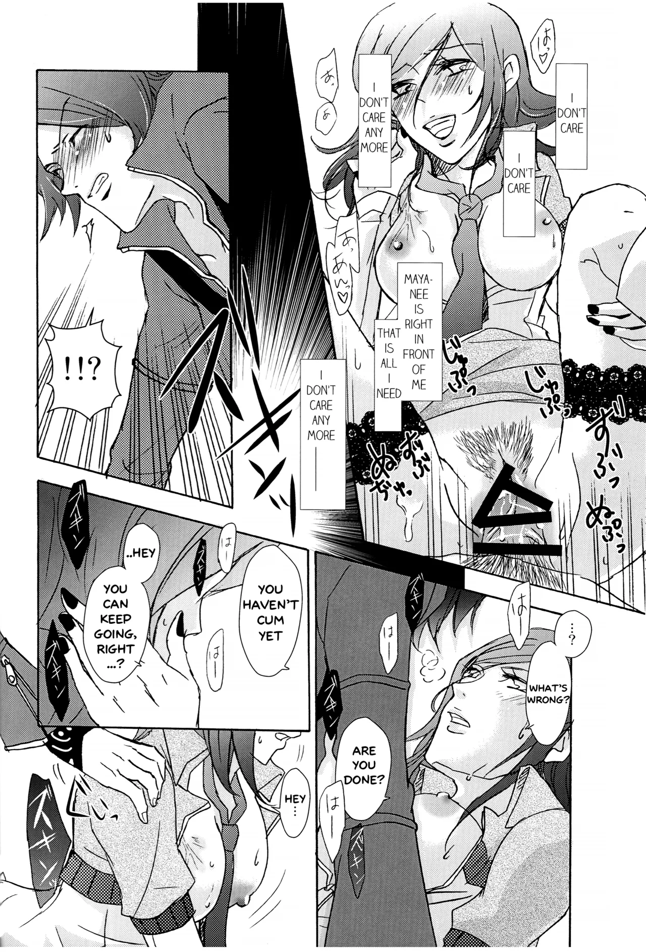 PUNISHMENT TO BETRAYAL SNARL TO THE MOON page 32 featuring maya amano persona 2 parody - read online free