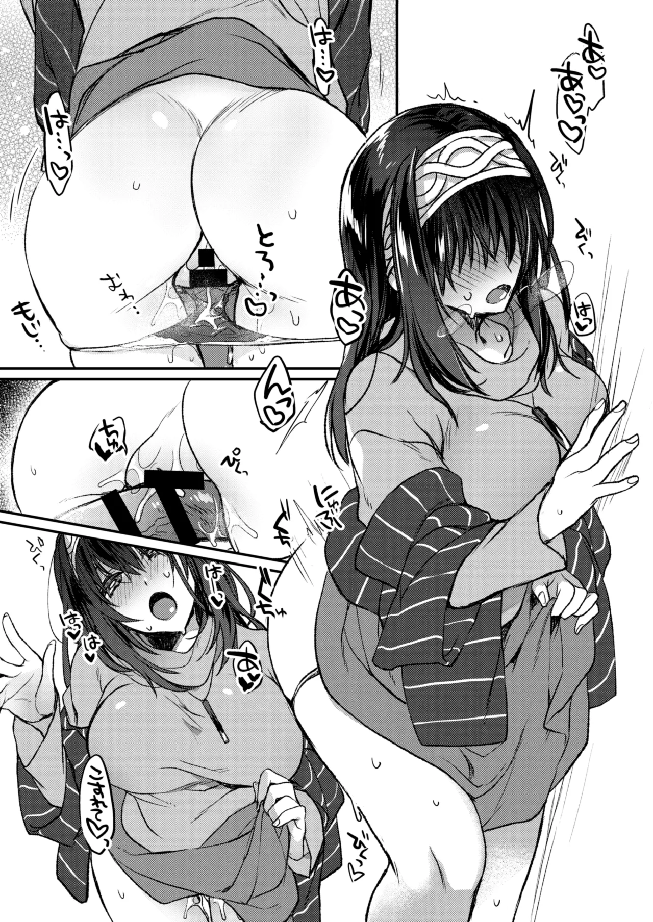 Ginshi no Yukusaki page 9 featuring fumika sagisawa the idolmaster parody - big breasts condom hentai manga - read online free