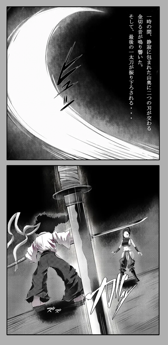 Artist：Kuno Ichika - Page 17
