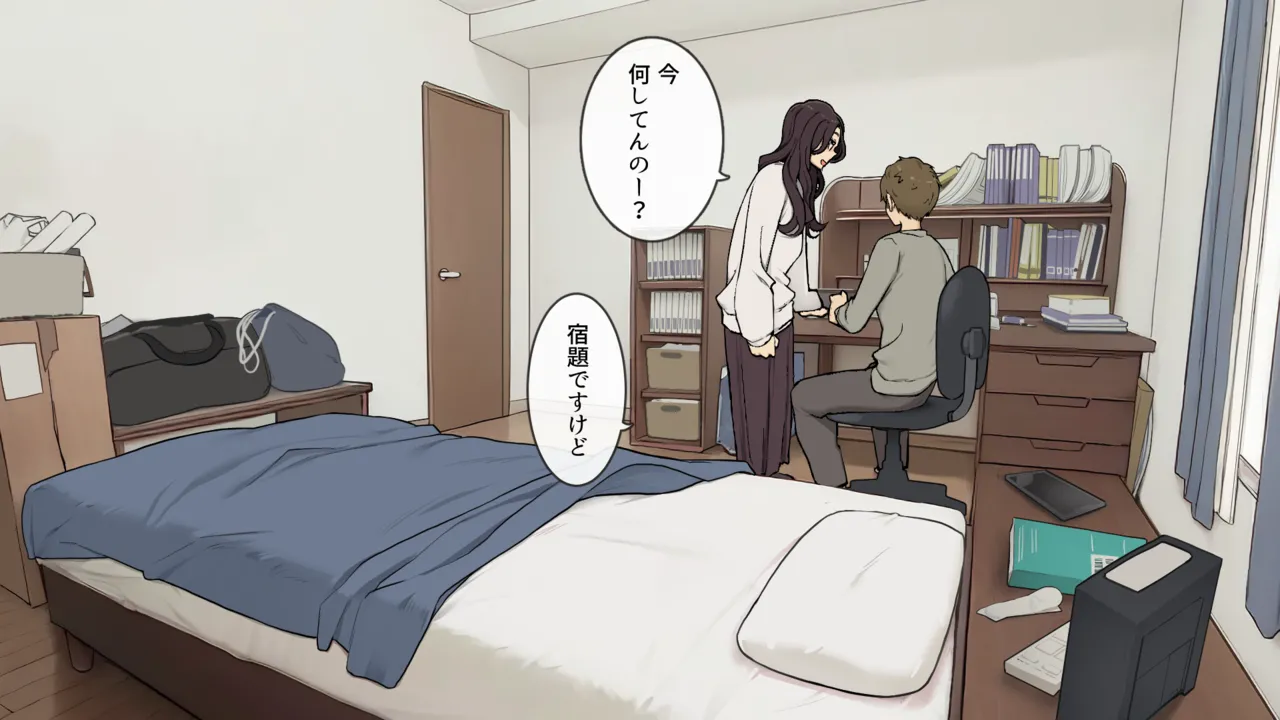 Ane no Tomodachi ni Omocha ni Sareru Otouto-kun page 21 original parody - big breasts big ass hentai manga - read online free