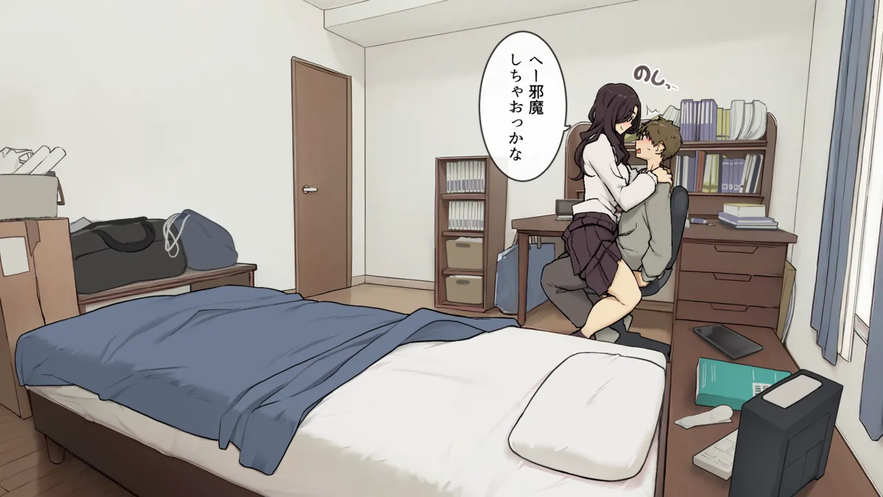 Ane no Tomodachi ni Omocha ni Sareru Otouto-kun page 22 original parody - big breasts big ass hentai manga - read online free