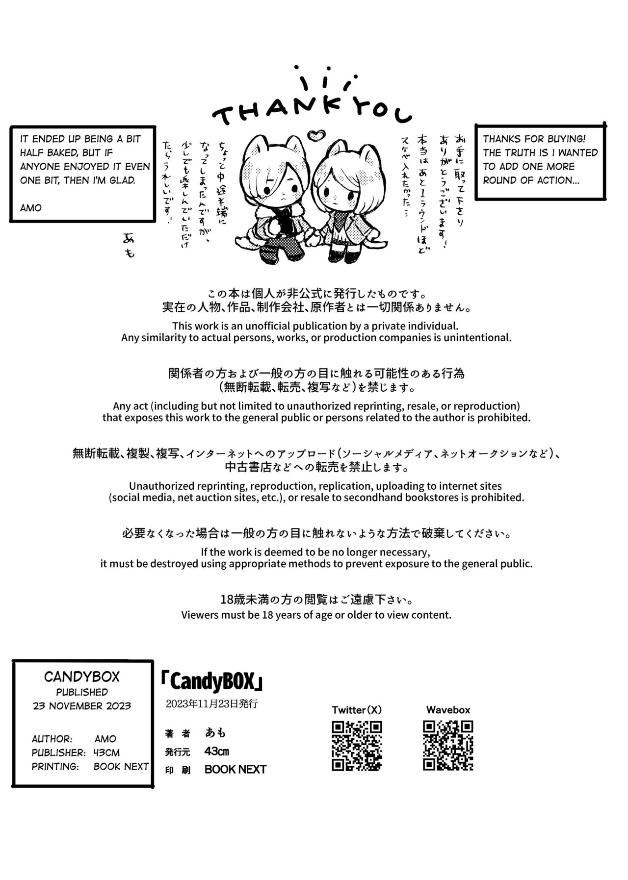 Candy Box page 41 original parody - pegging strap-on hentai manga - read online free