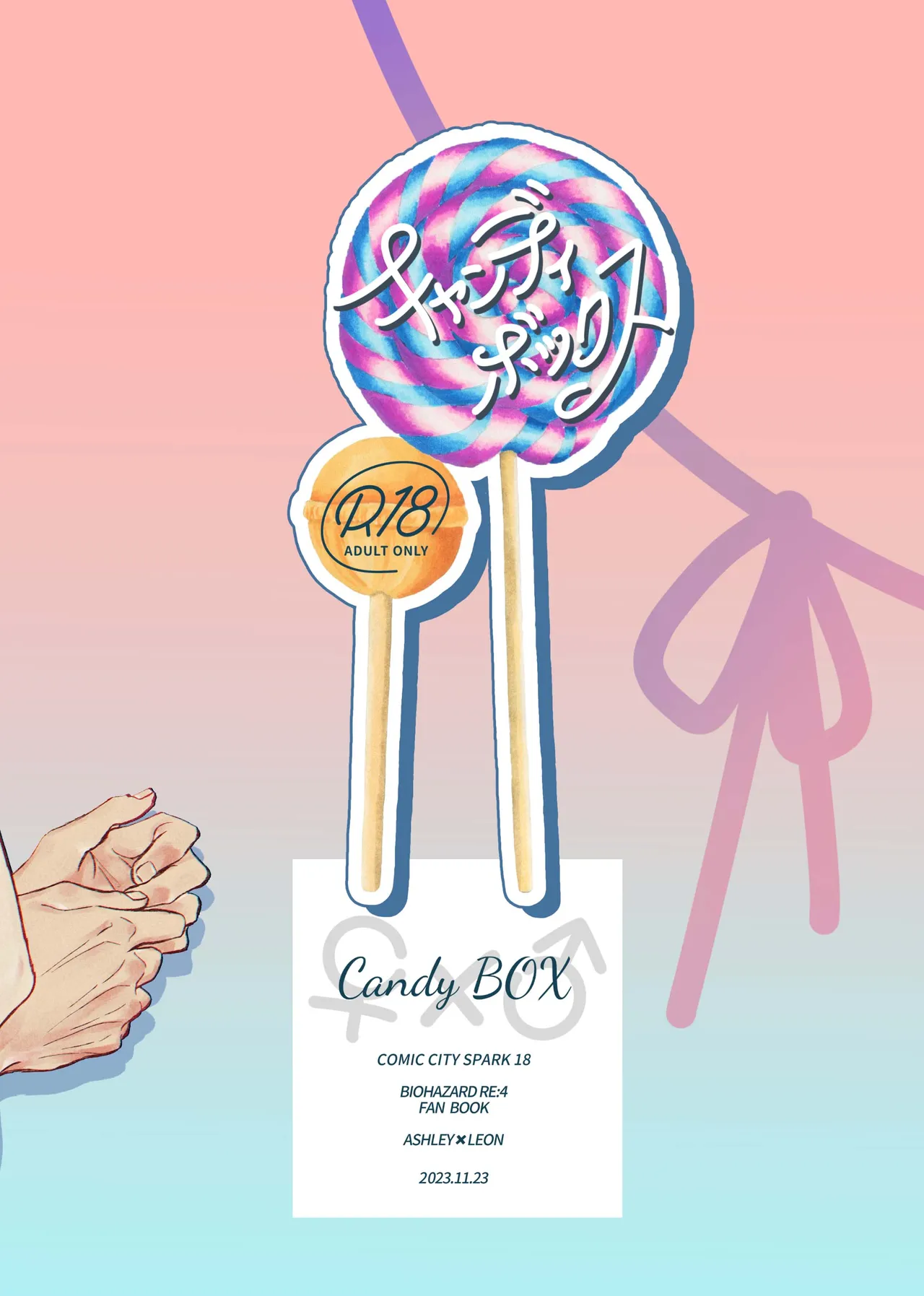 Candy Box page 42 original parody - pegging strap-on hentai manga - read online free