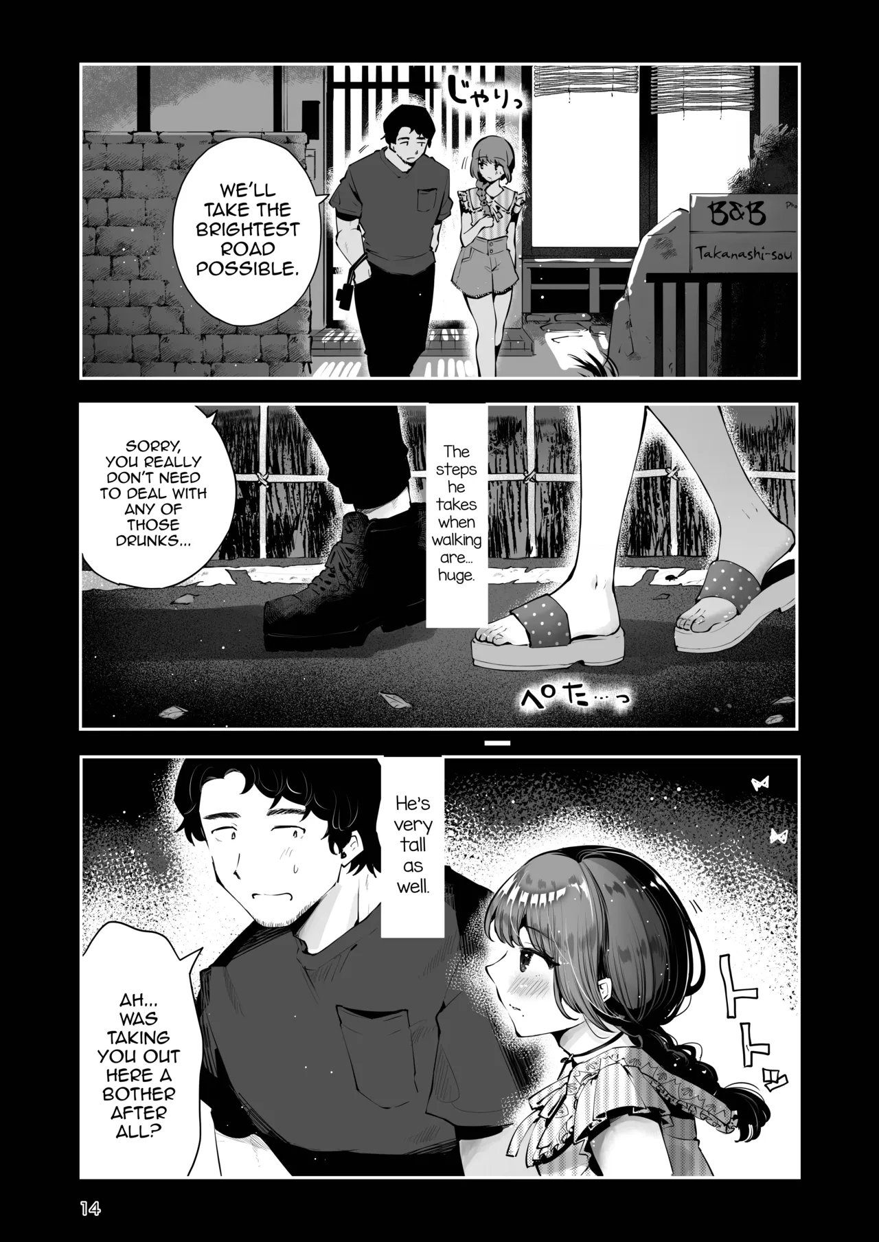 Toomawari no Yoru page 13 original parody - kissing story arc hentai manga - read online free